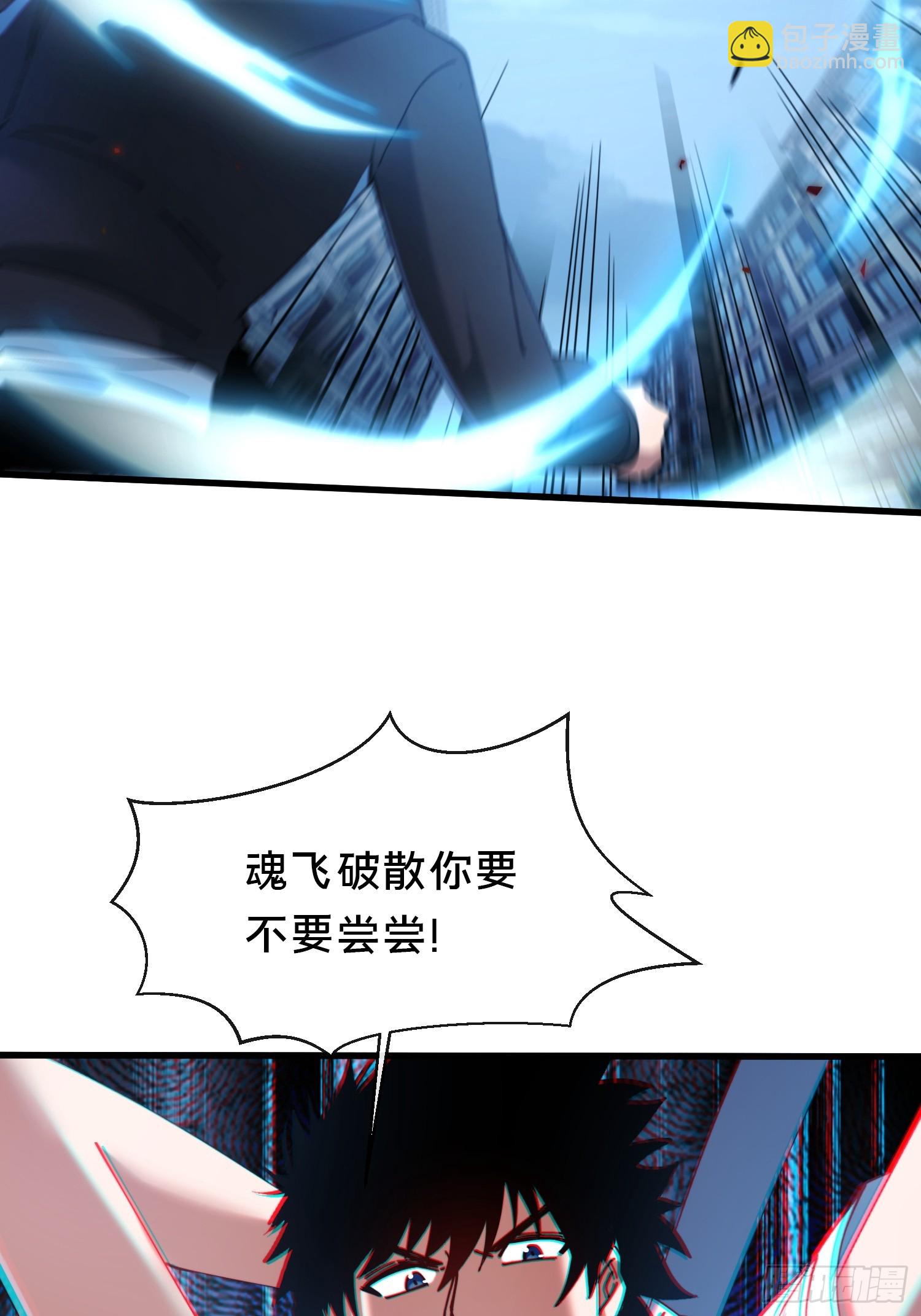 41.人偶幻境(1/2)-第42话