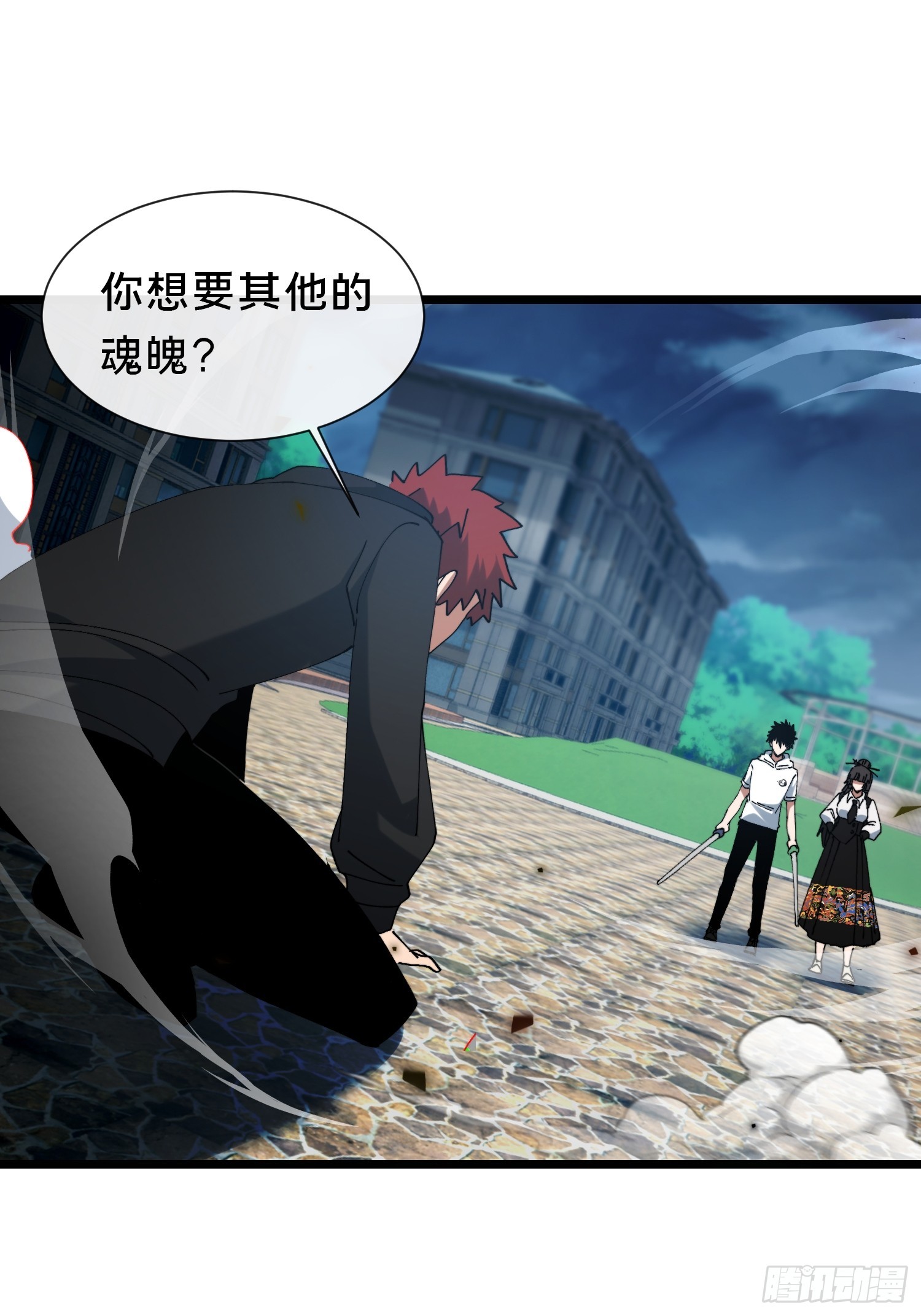 41.人偶幻境(1/2)-第42话