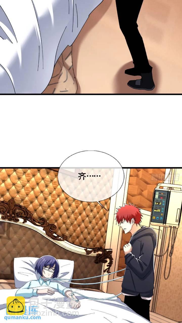 43.儿时玩伴(1/2)-第44话