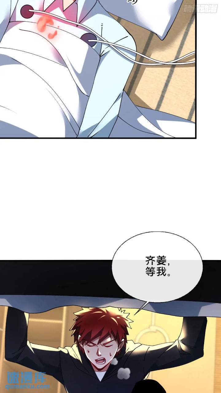 43.儿时玩伴(1/2)-第44话