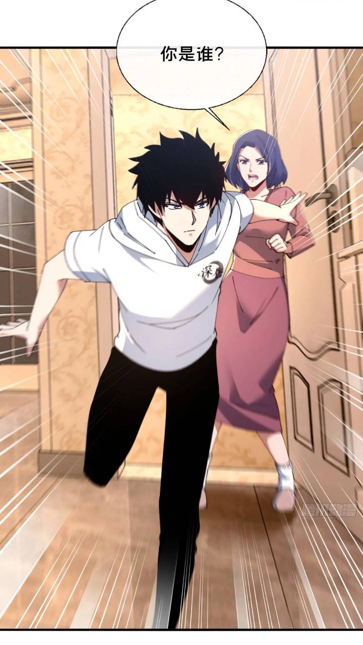 43.儿时玩伴(1/2)-第44话