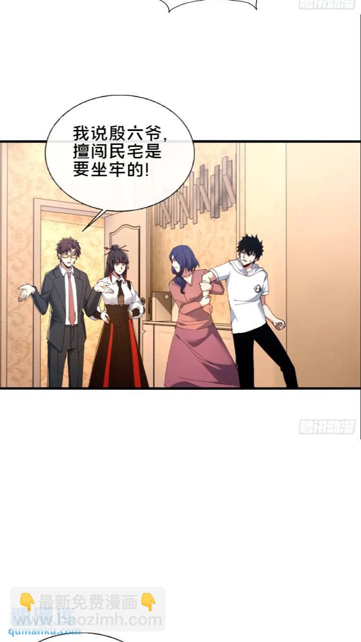 43.儿时玩伴(1/2)-第44话