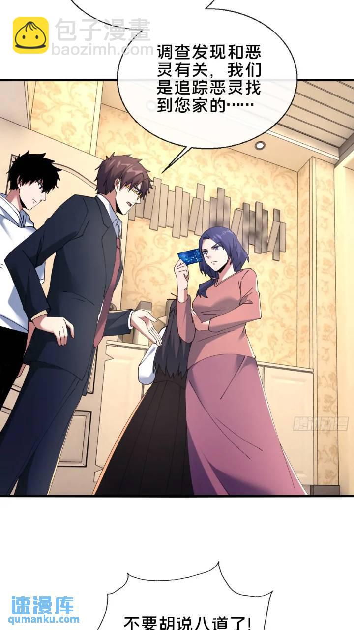 43.儿时玩伴(1/2)-第44话