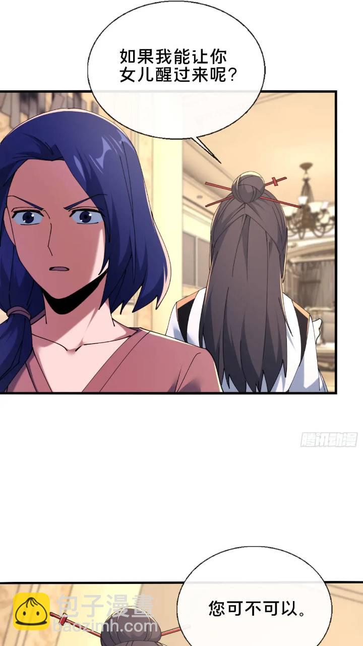 43.儿时玩伴(1/2)-第44话