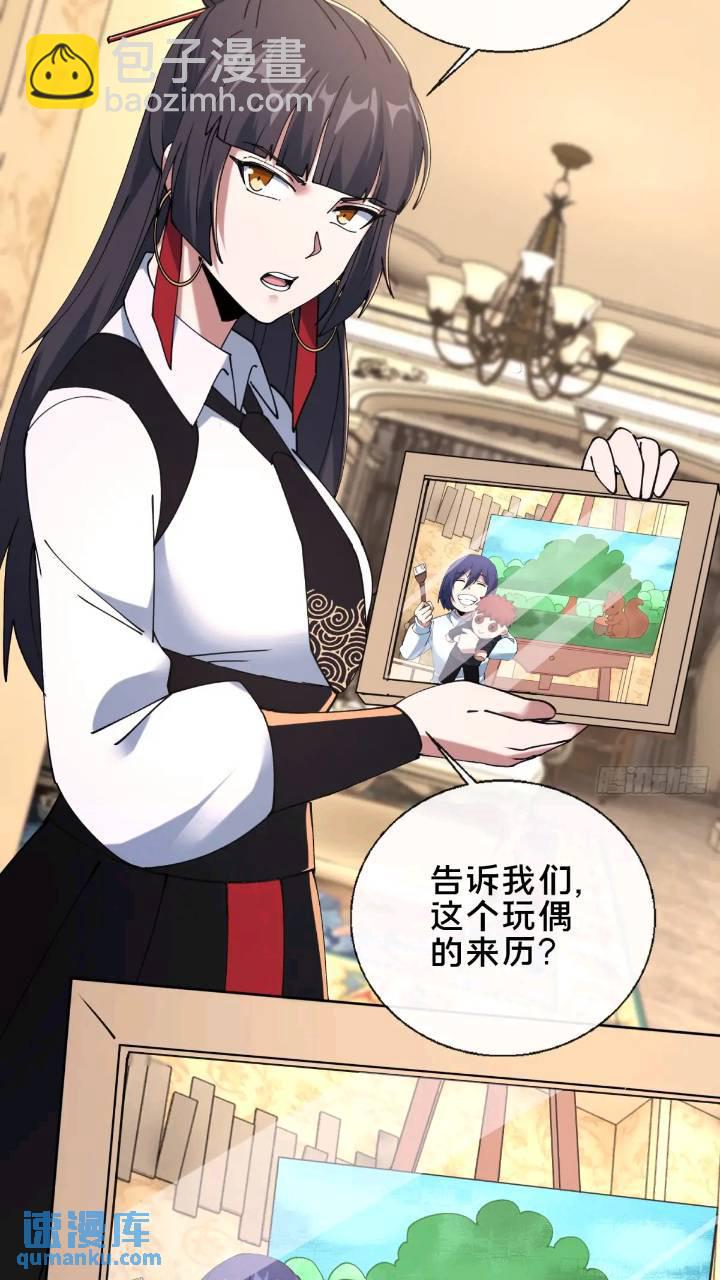 43.儿时玩伴(1/2)-第44话