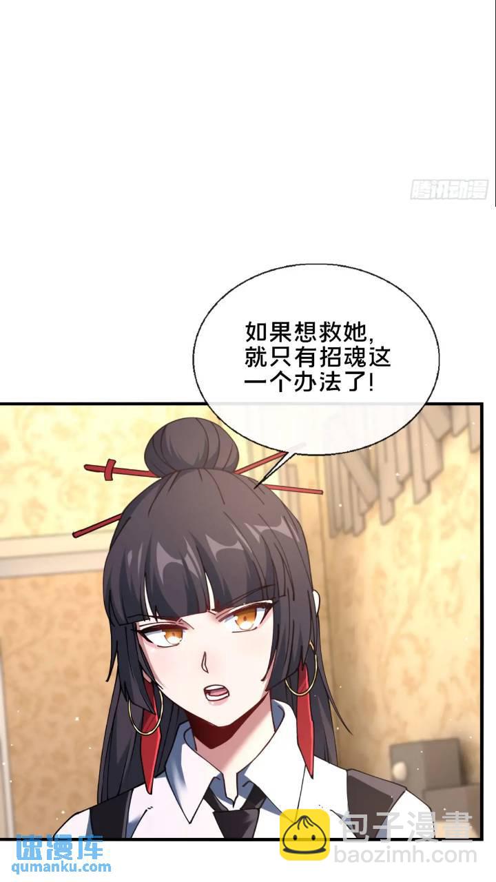 43.儿时玩伴(1/2)-第44话