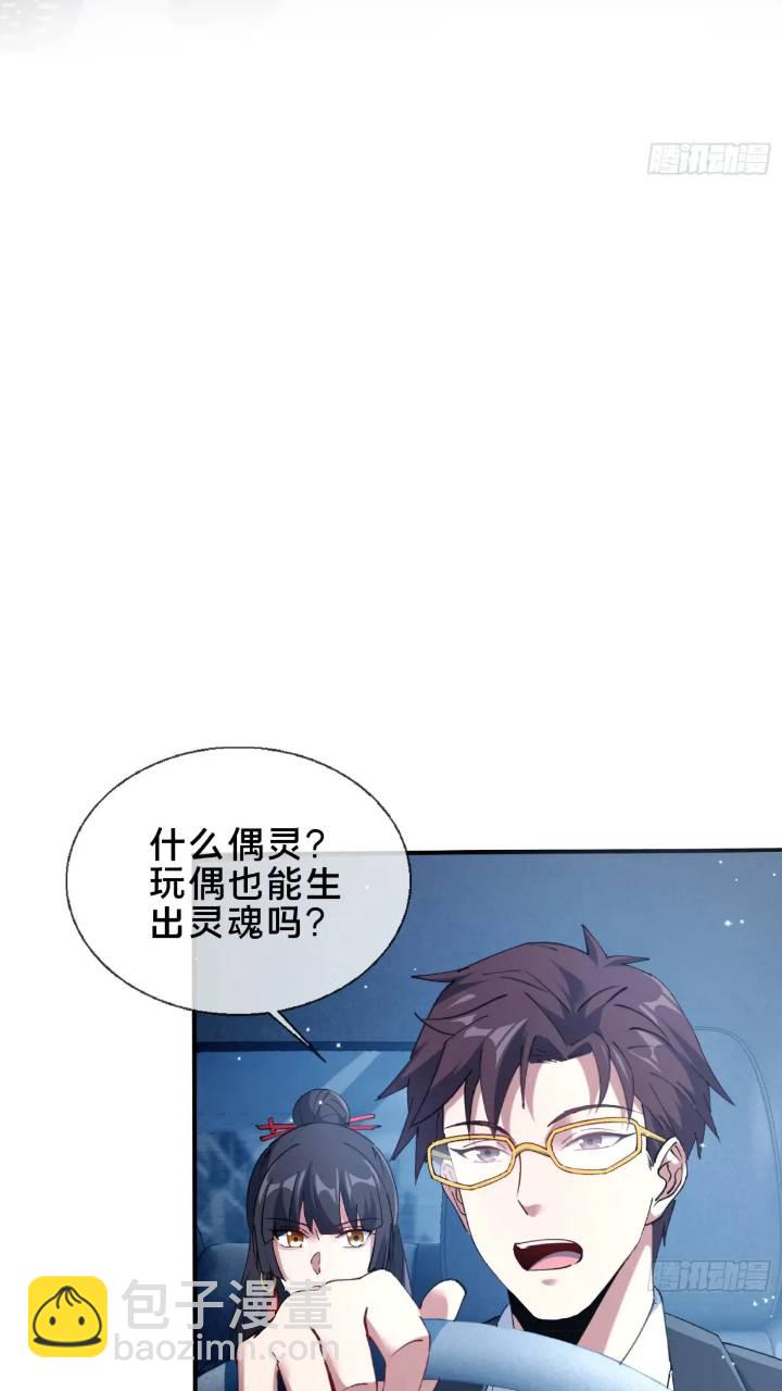 43.儿时玩伴(1/2)-第44话