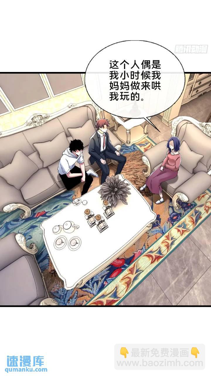 43.儿时玩伴(1/2)-第44话