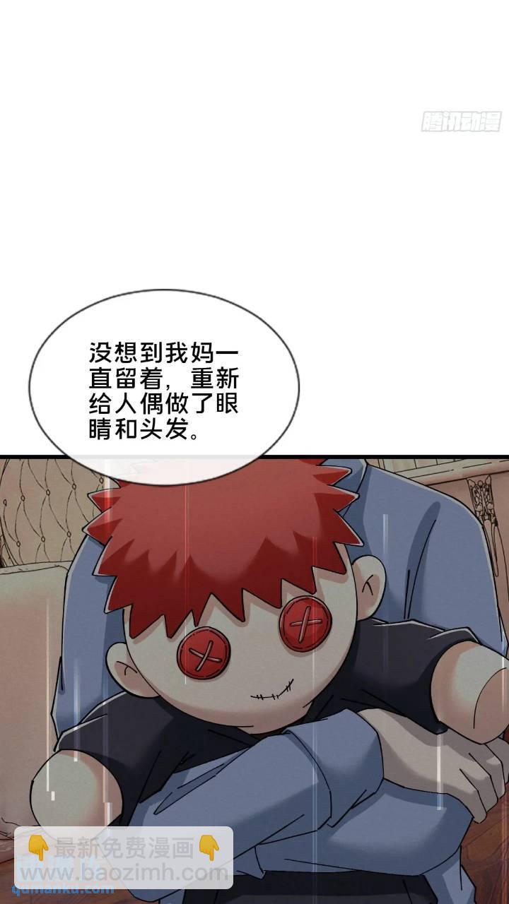 43.儿时玩伴(1/2)-第44话