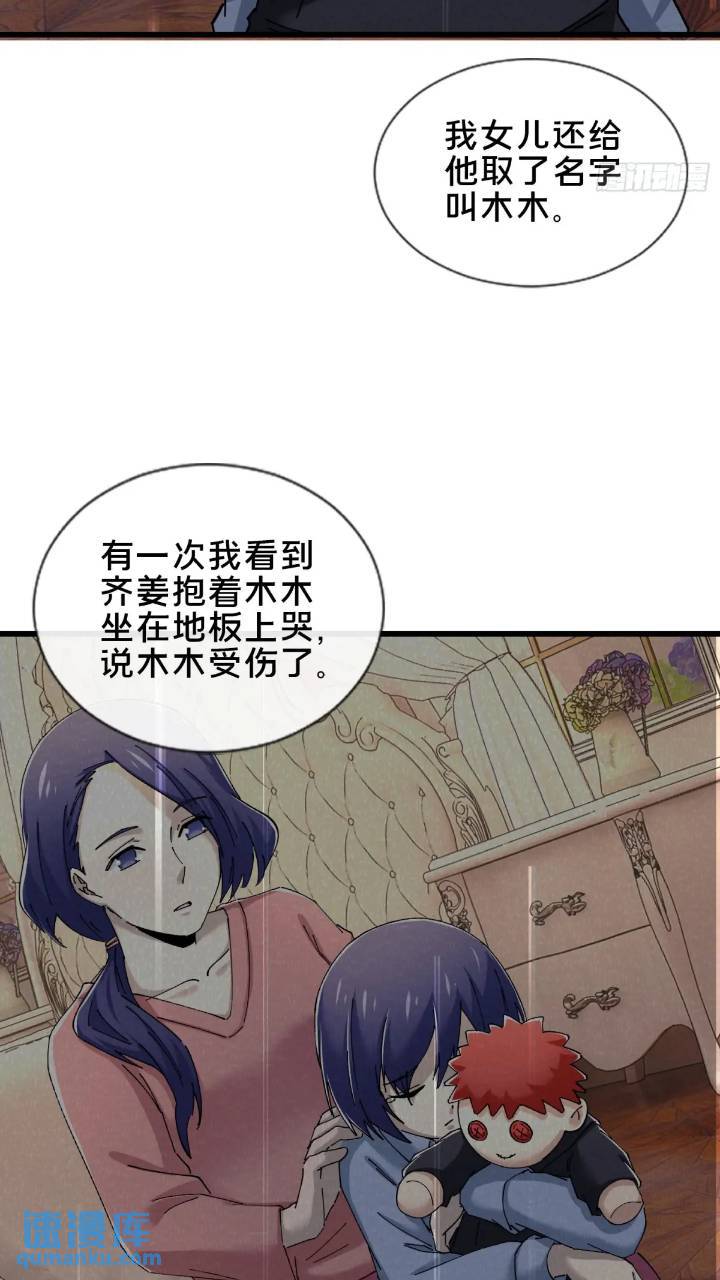 43.儿时玩伴(1/2)-第44话