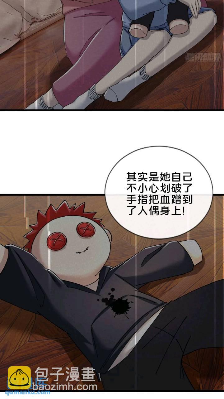 43.儿时玩伴(1/2)-第44话