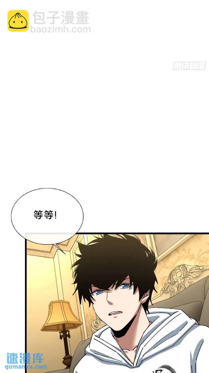 43.儿时玩伴(1/2)-第44话