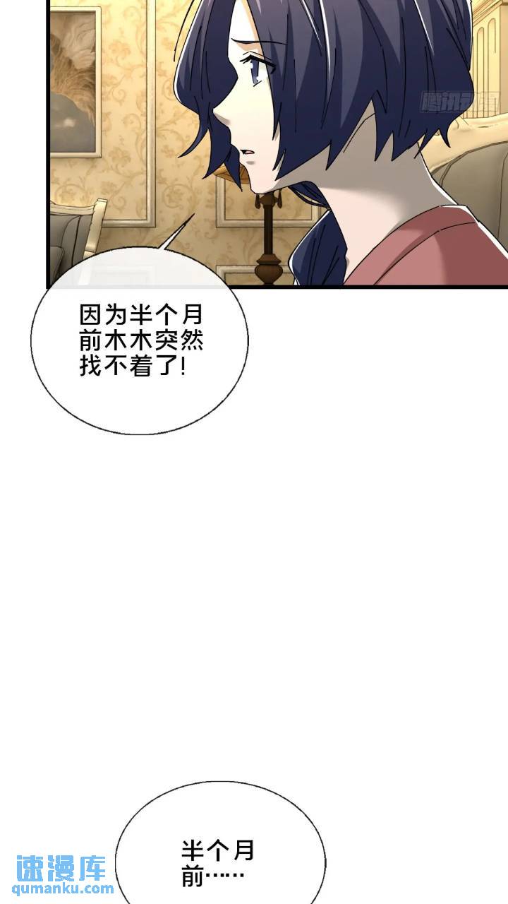 43.儿时玩伴(1/2)-第44话