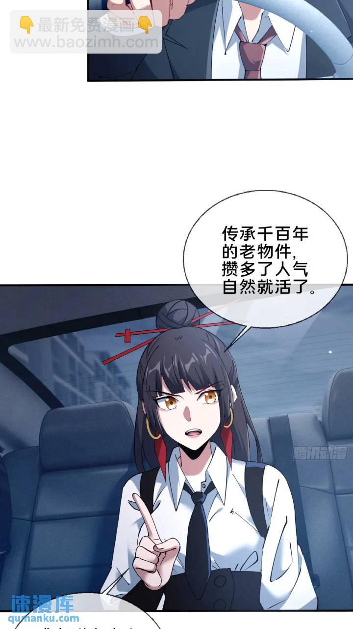 43.儿时玩伴(1/2)-第44话