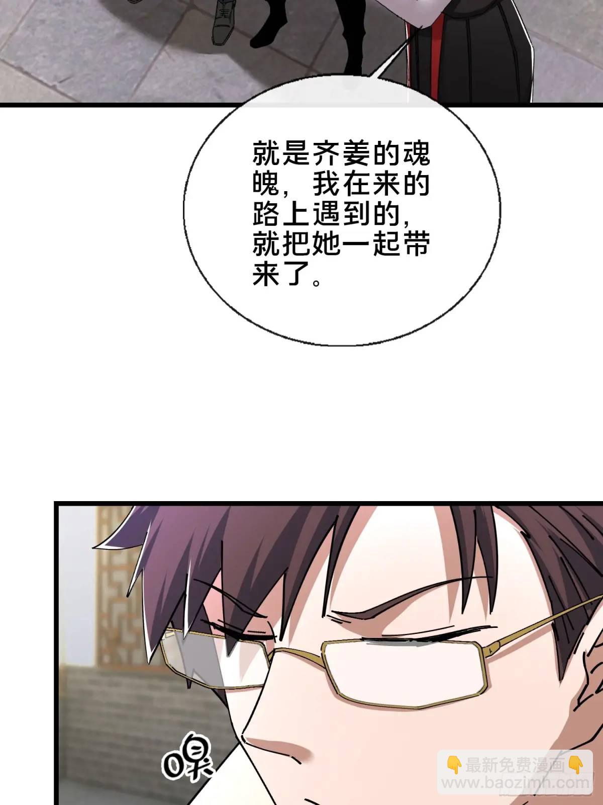 45.同归于尽(1/2)-第46话