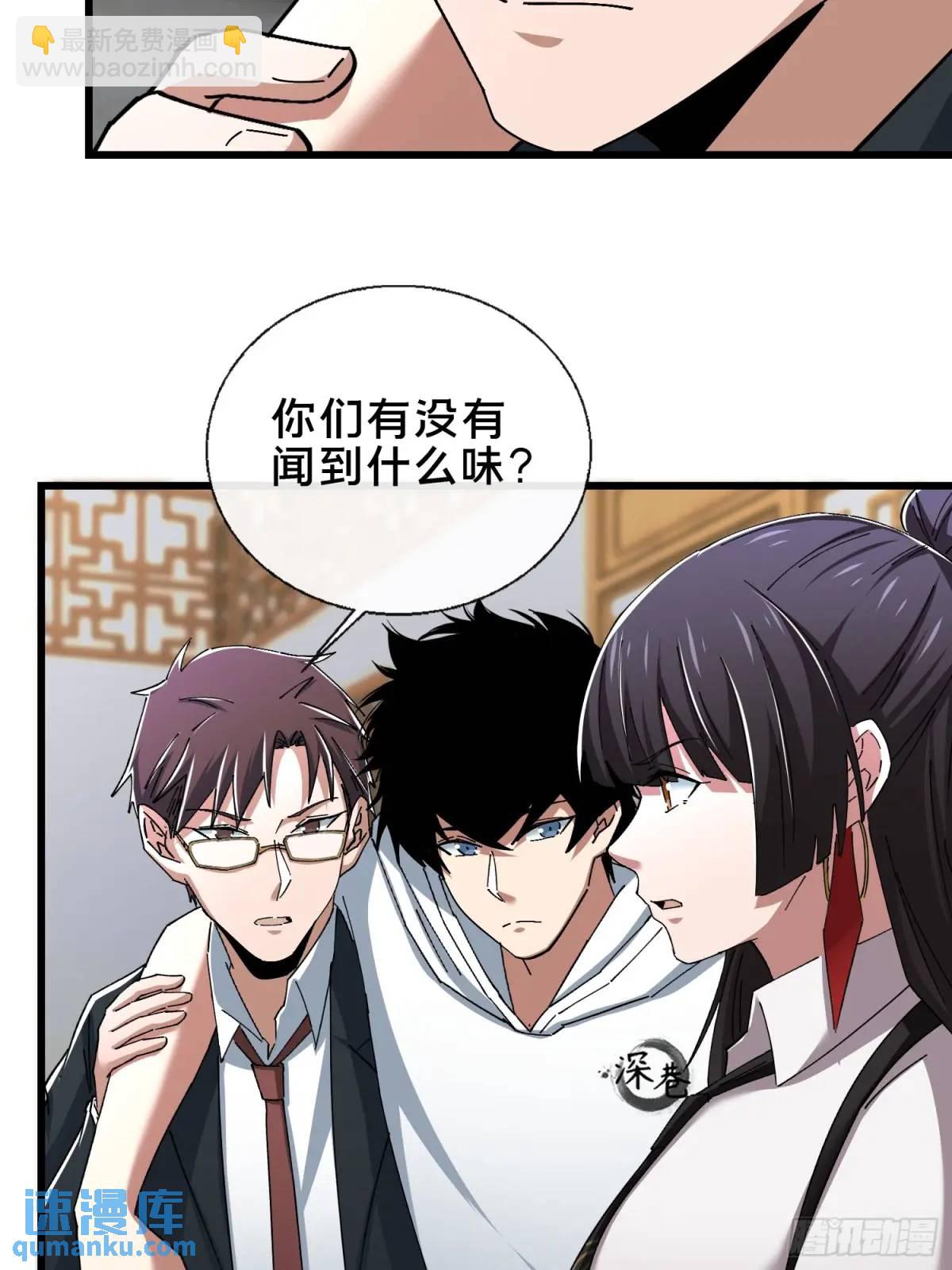 45.同归于尽(1/2)-第46话