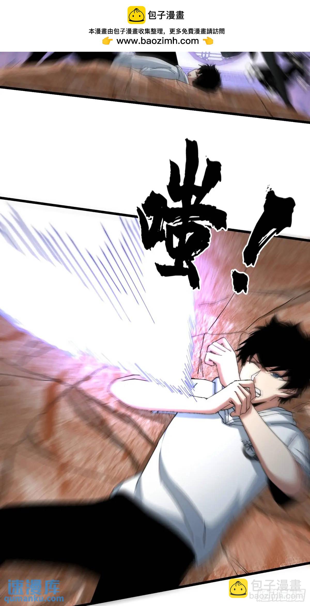 45.同归于尽(1/2)-第46话