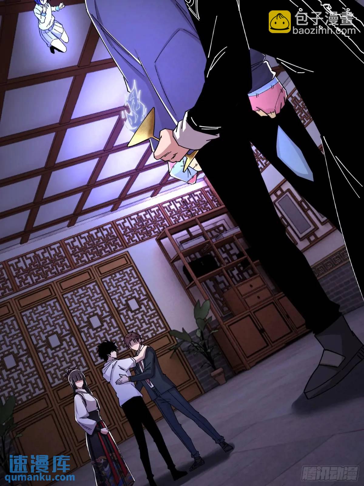 45.同归于尽(1/2)-第46话