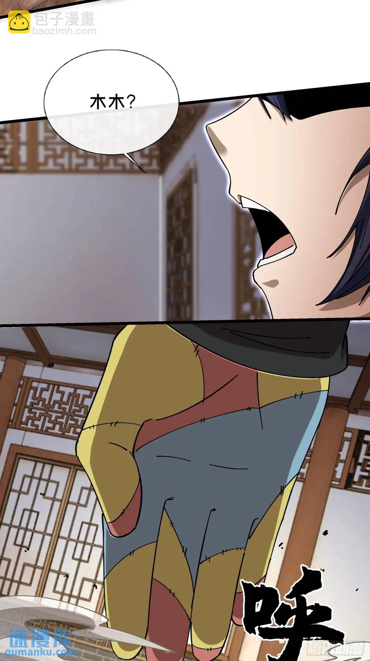 45.同归于尽(1/2)-第46话