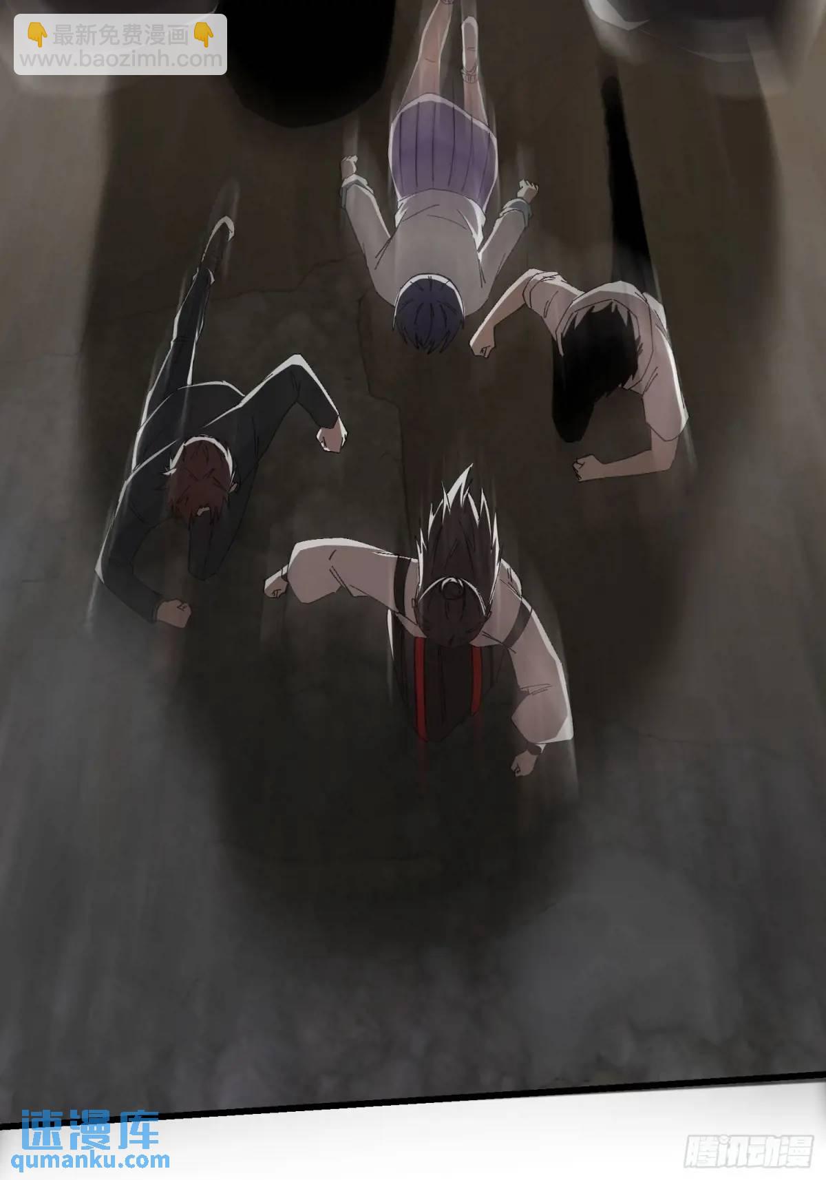 45.同归于尽(1/2)-第46话