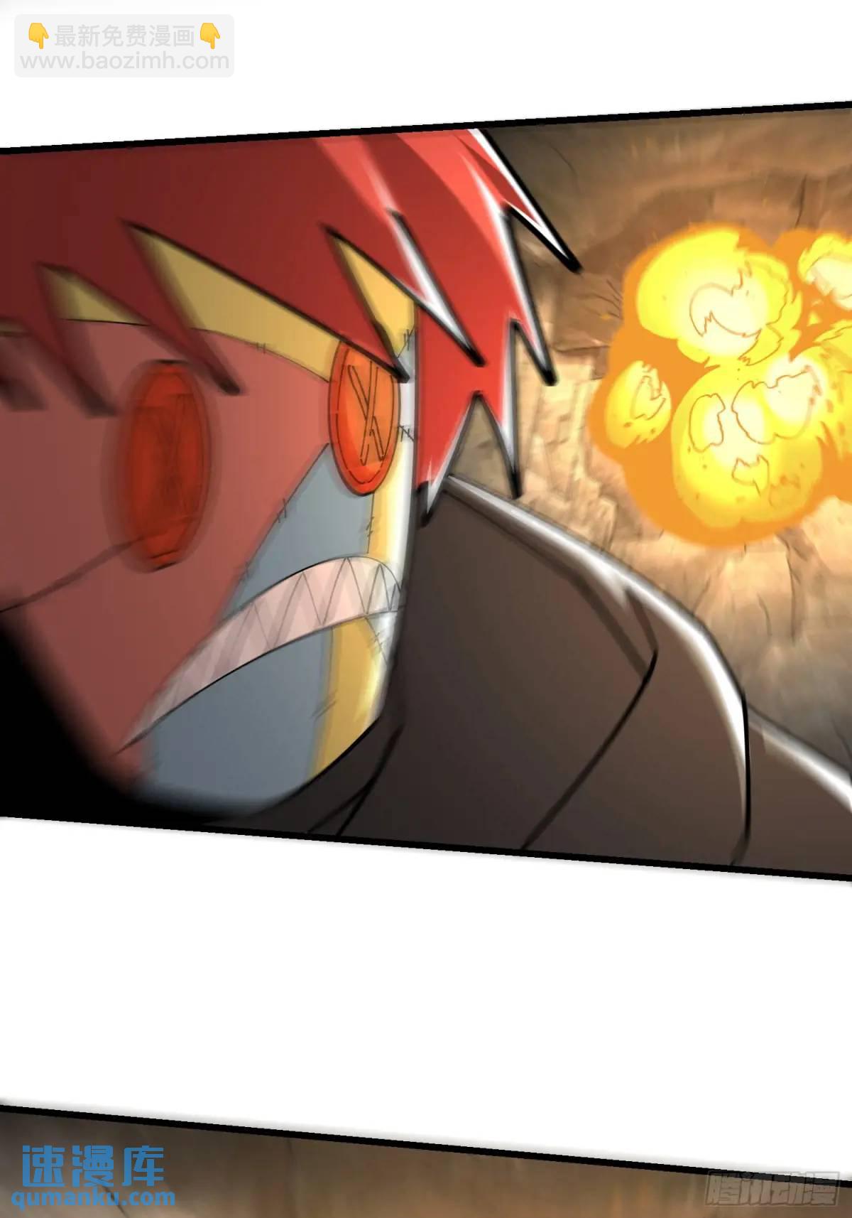 45.同归于尽(1/2)-第46话