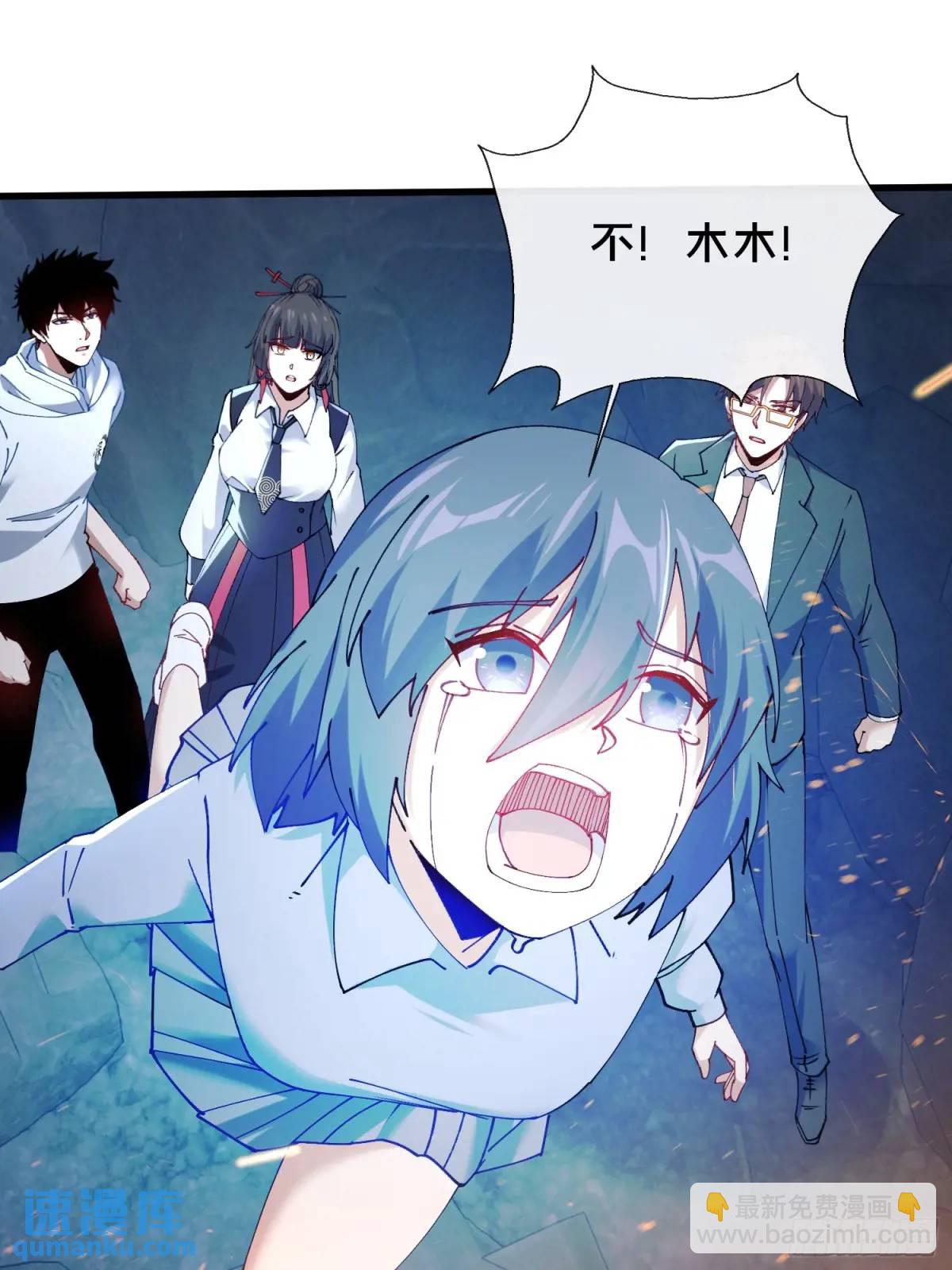 45.同归于尽(1/2)-第46话