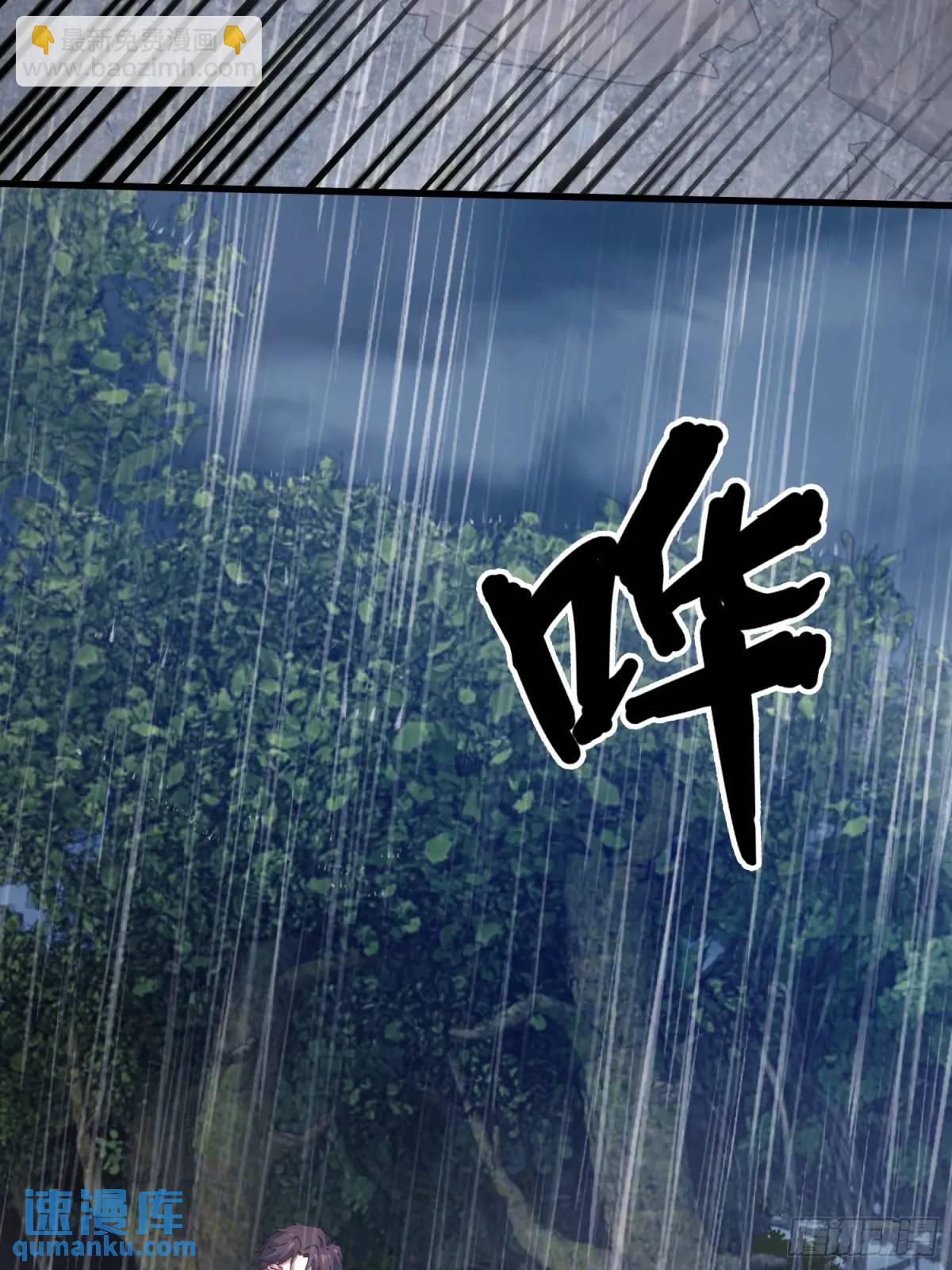 45.同归于尽(1/2)-第46话