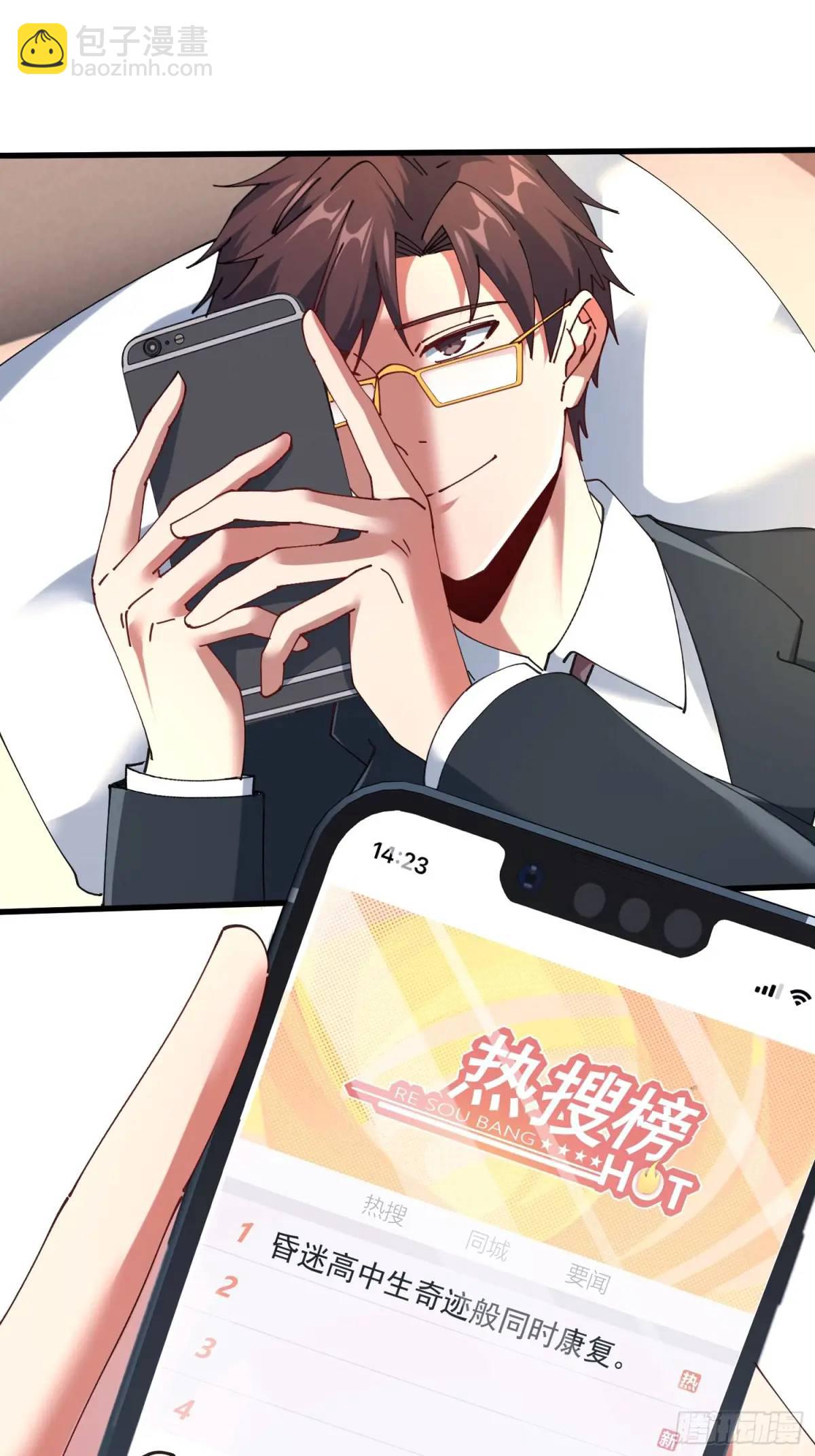 45.同归于尽(1/2)-第46话