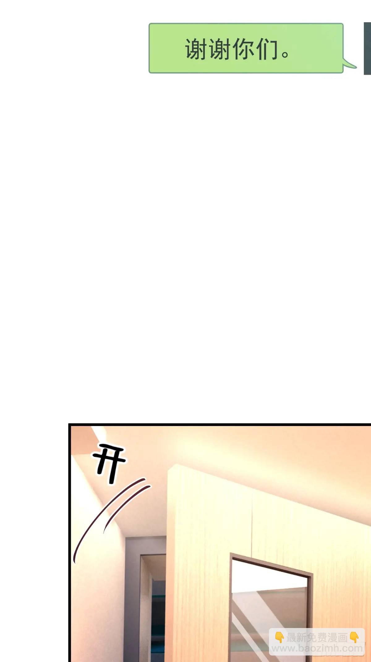 45.同归于尽(1/2)-第46话