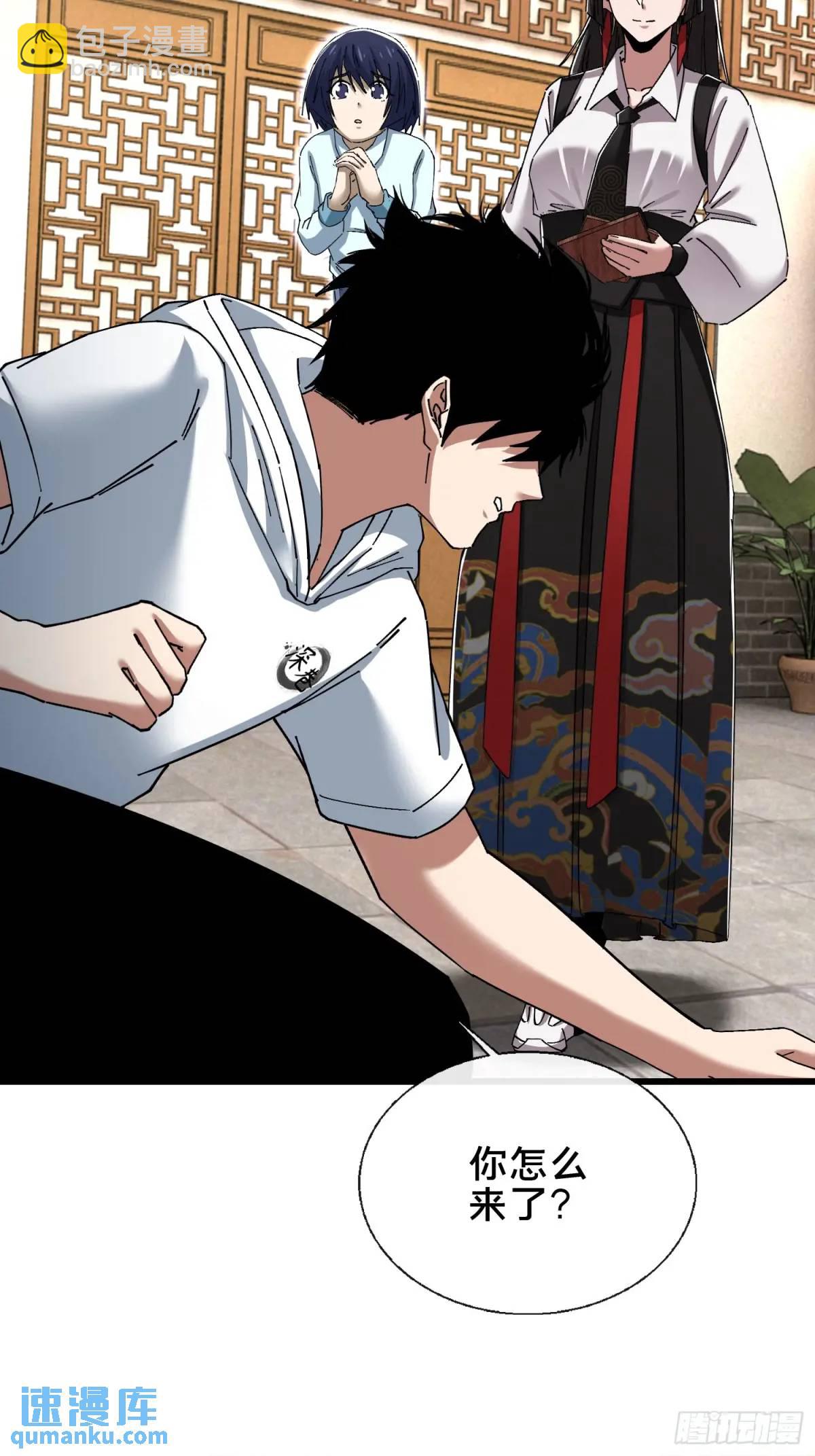 45.同归于尽(1/2)-第46话