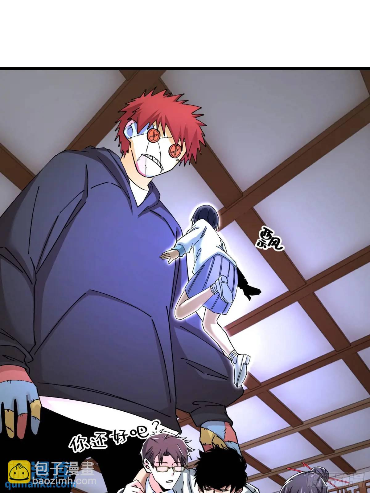 45.同归于尽(1/2)-第46话