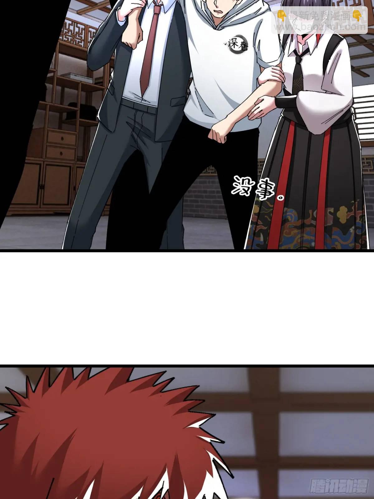 45.同归于尽(1/2)-第46话