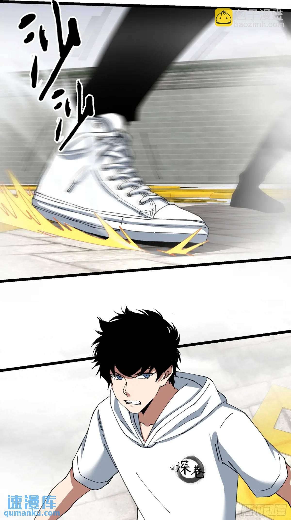 47.误入迷阵-第48话