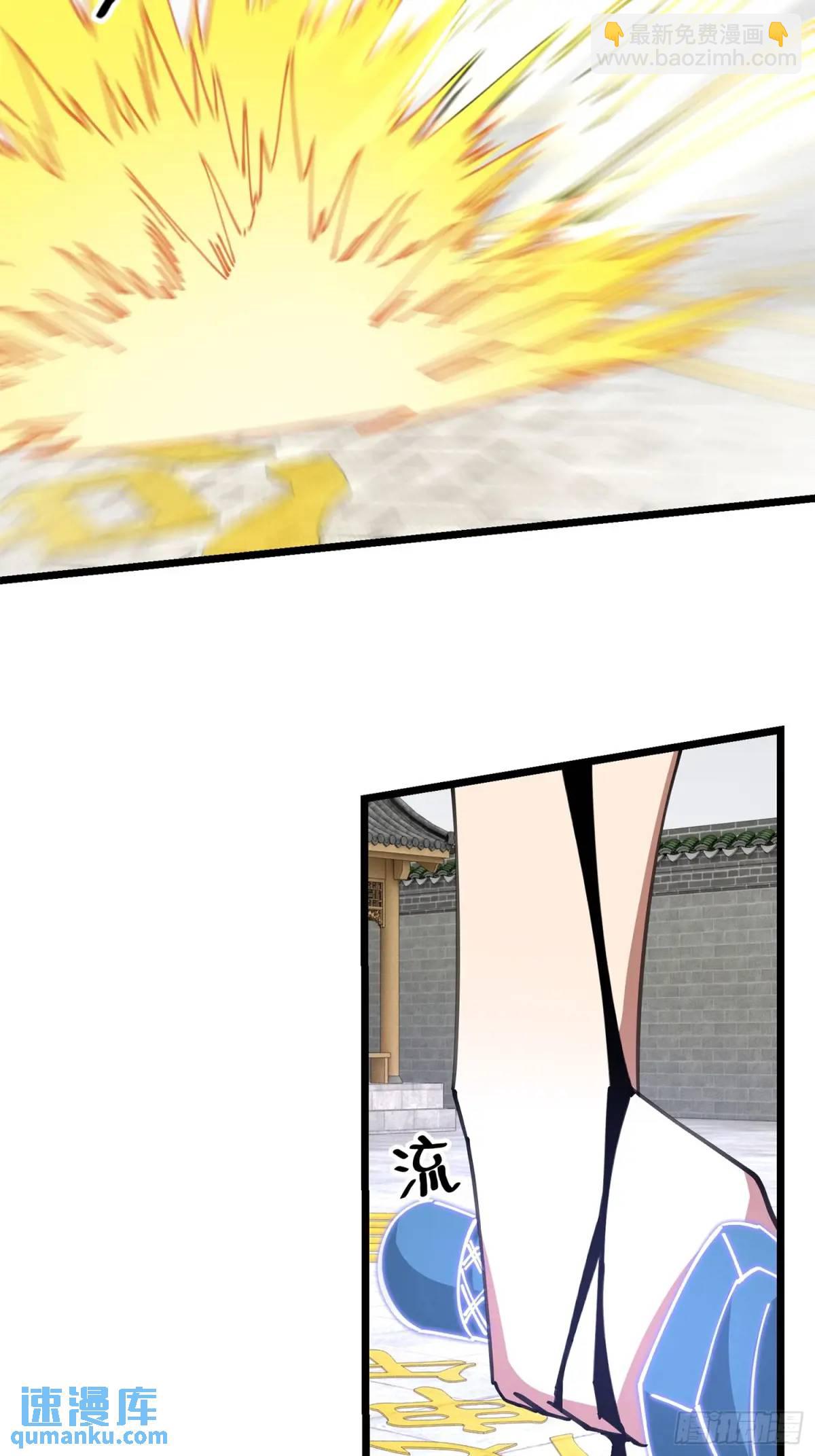 47.误入迷阵-第48话