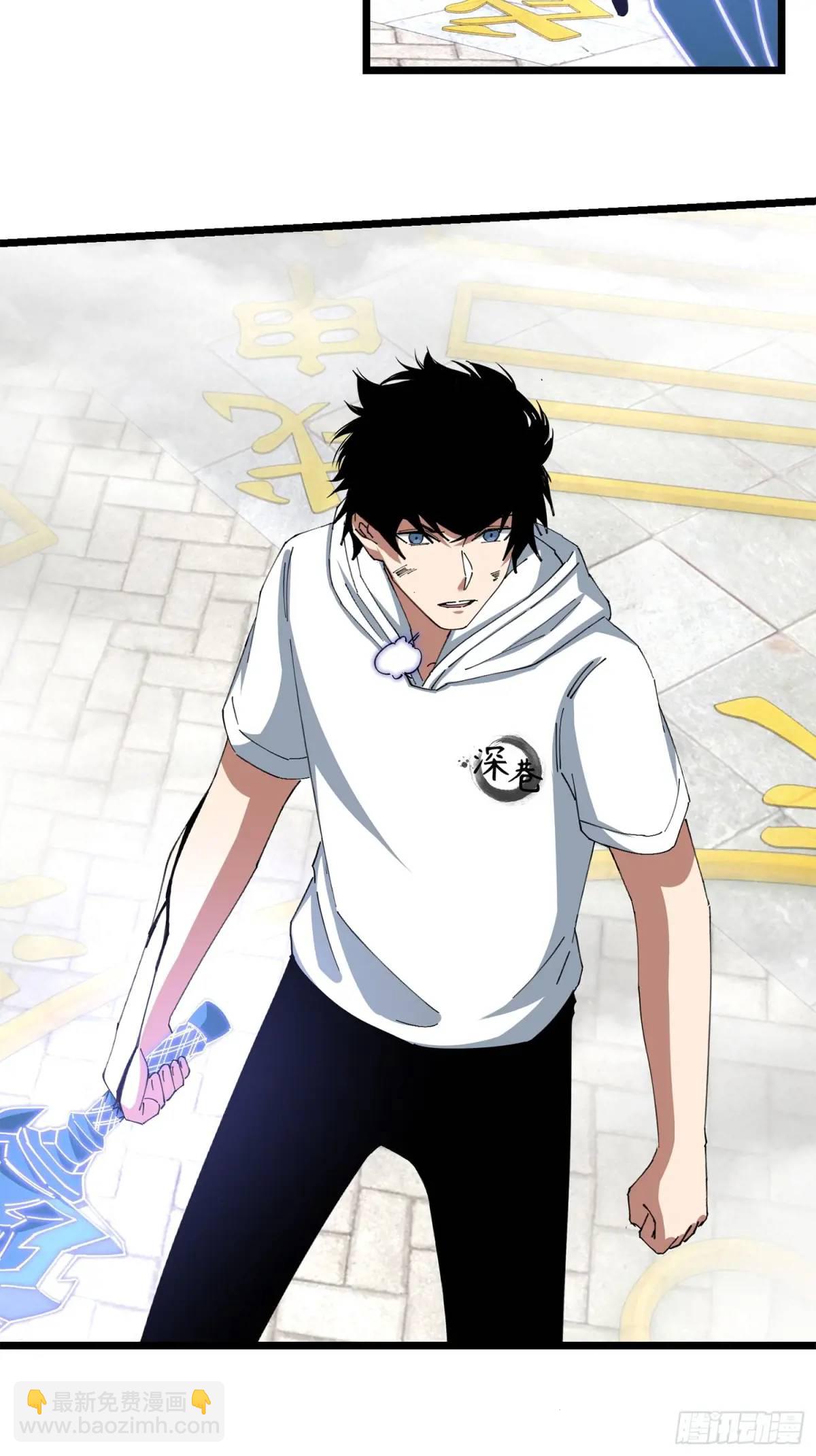 47.误入迷阵-第48话