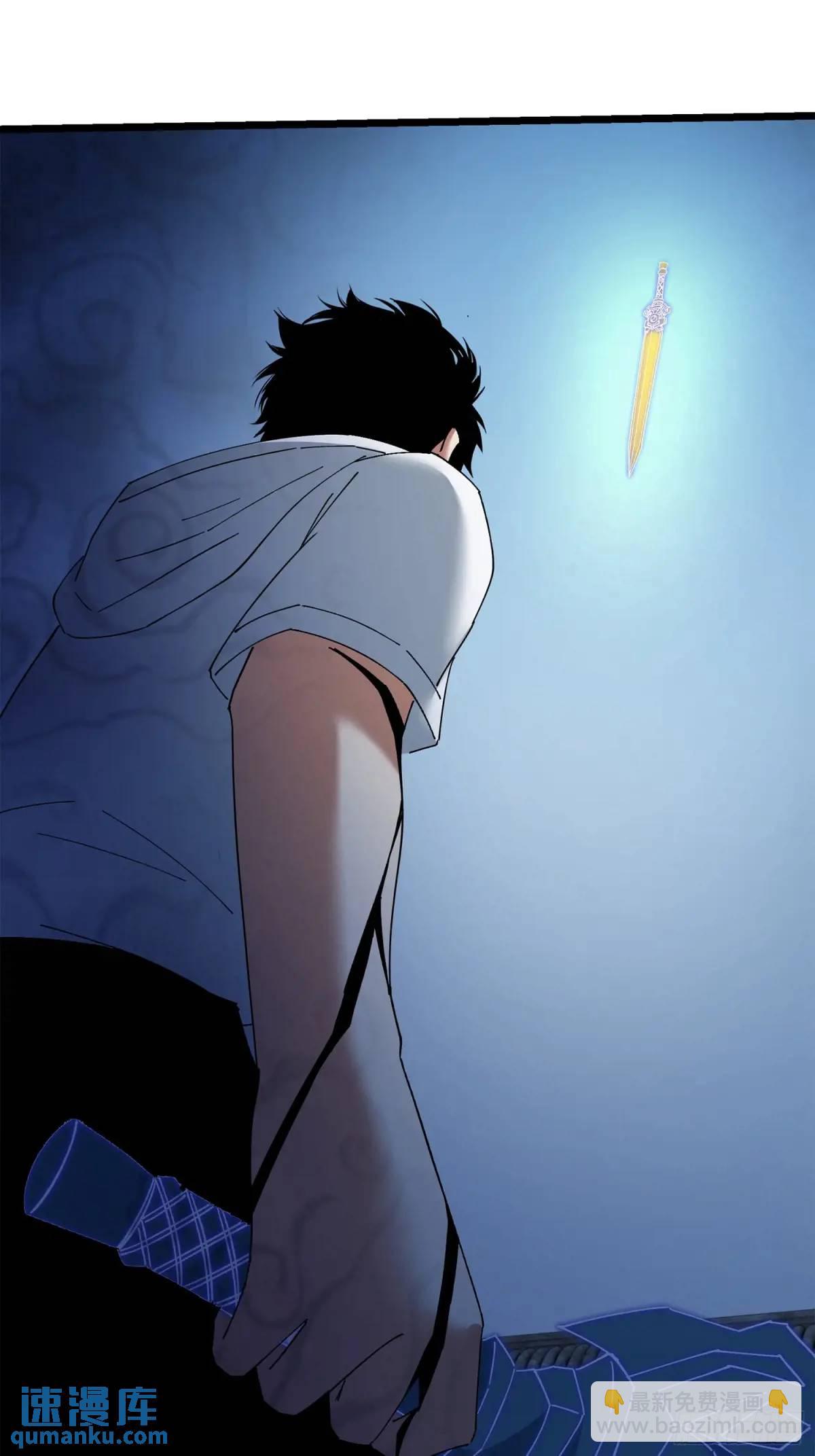 47.误入迷阵-第48话