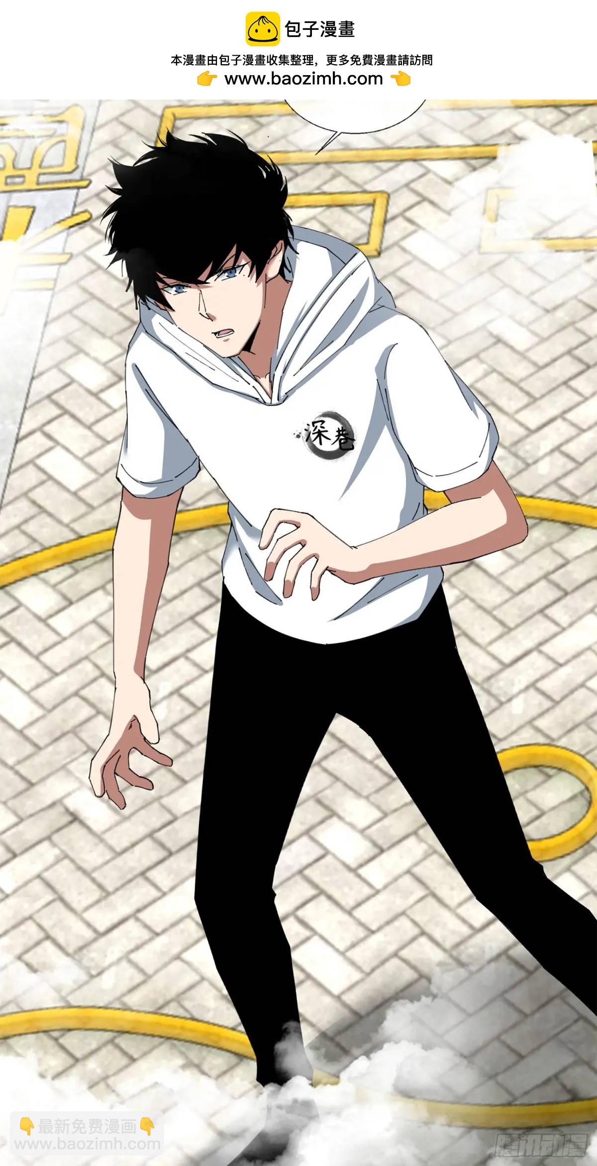 47.误入迷阵-第48话