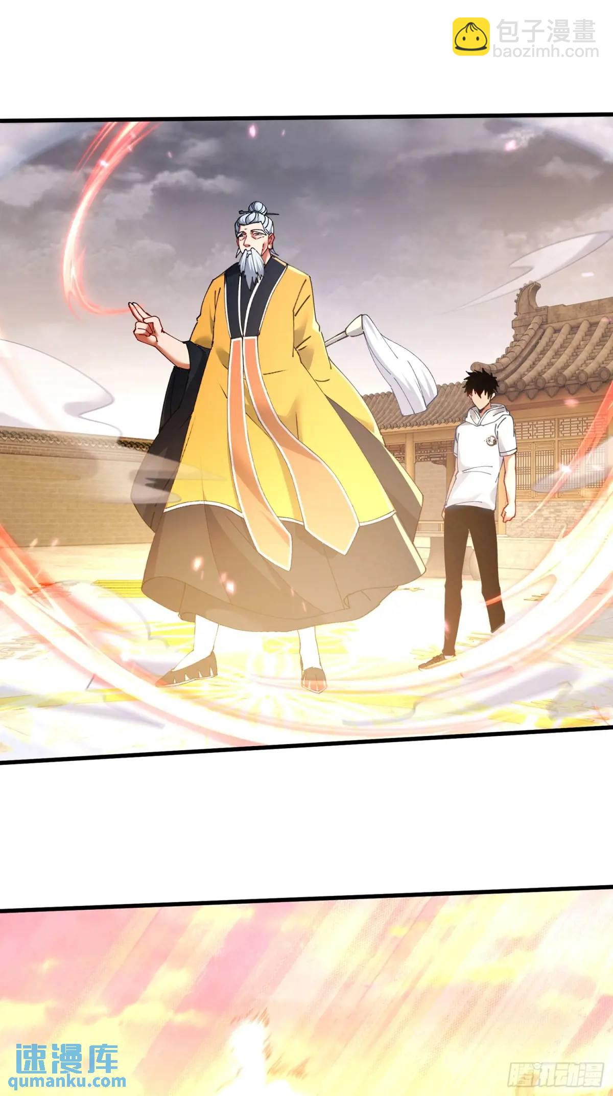 47.误入迷阵-第48话