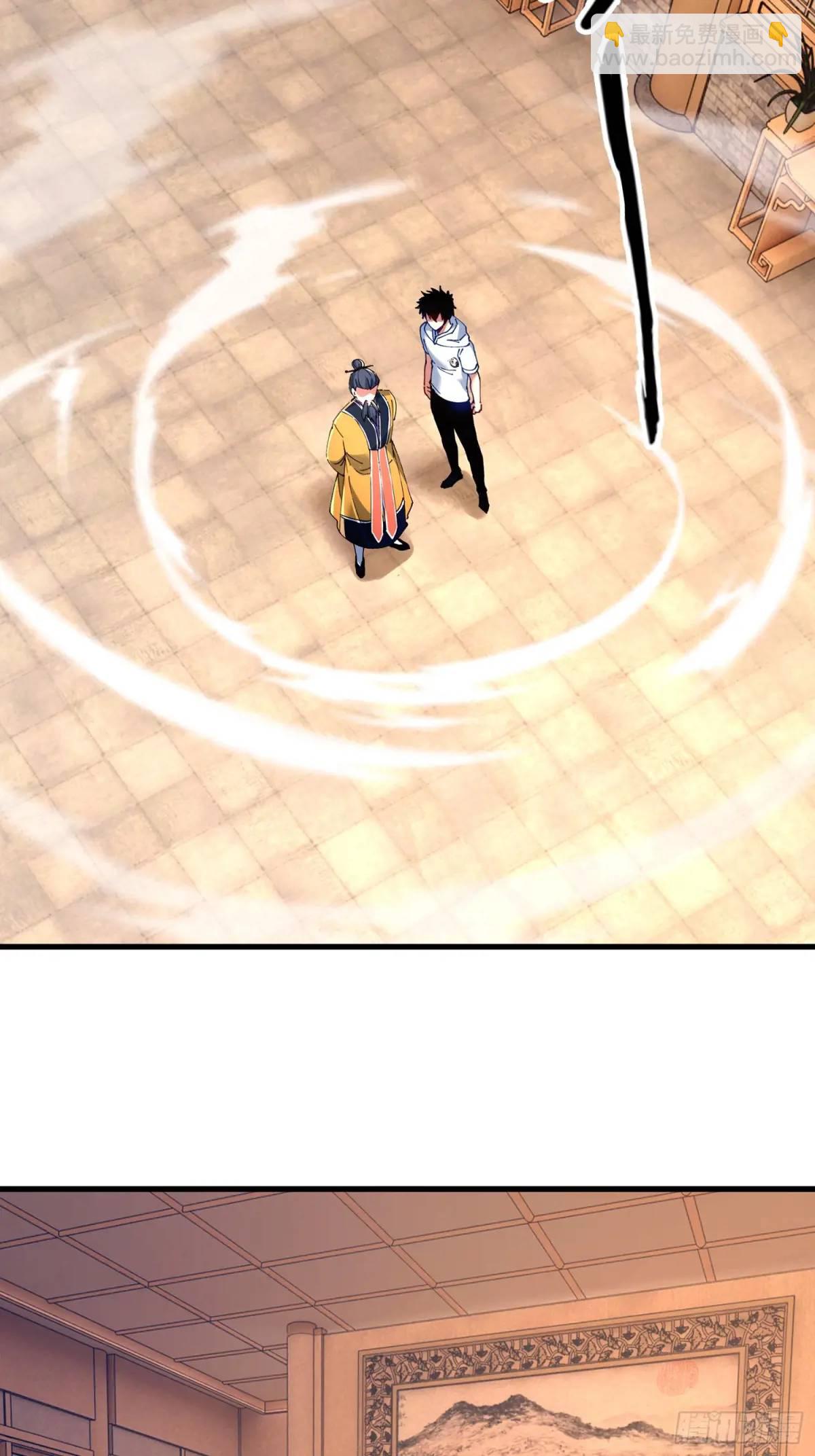 47.误入迷阵-第48话