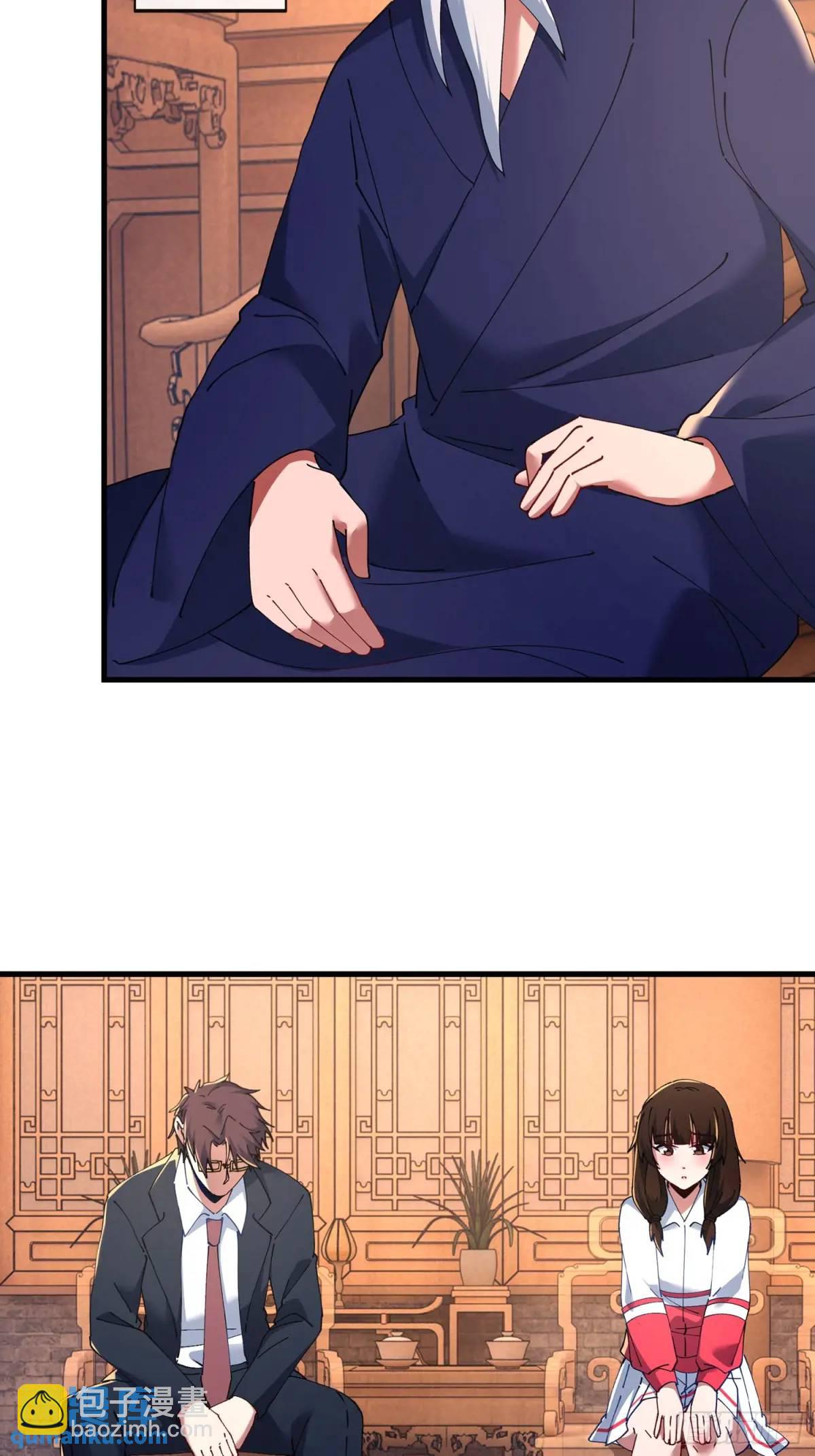 47.误入迷阵-第48话