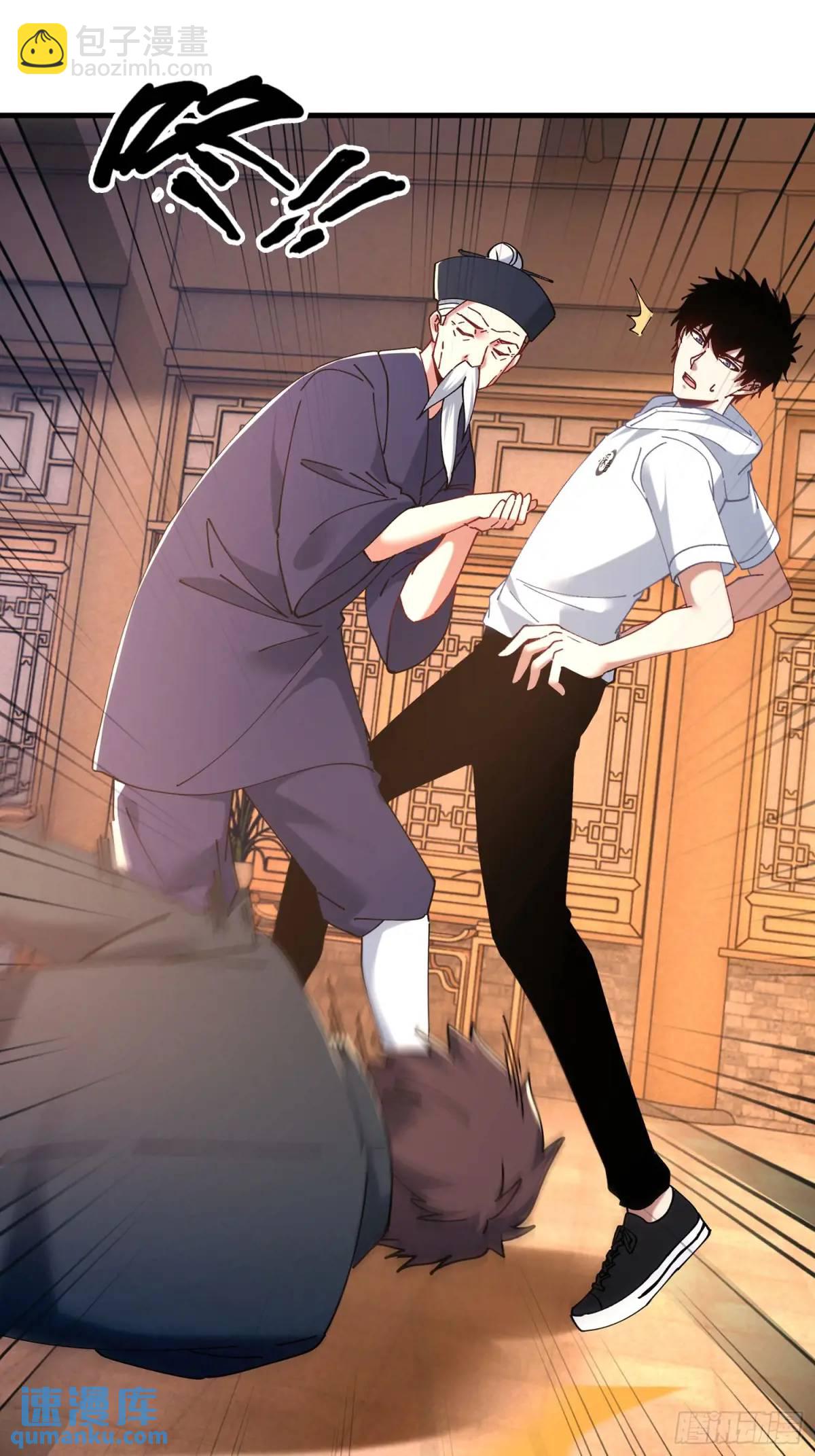 47.误入迷阵-第48话