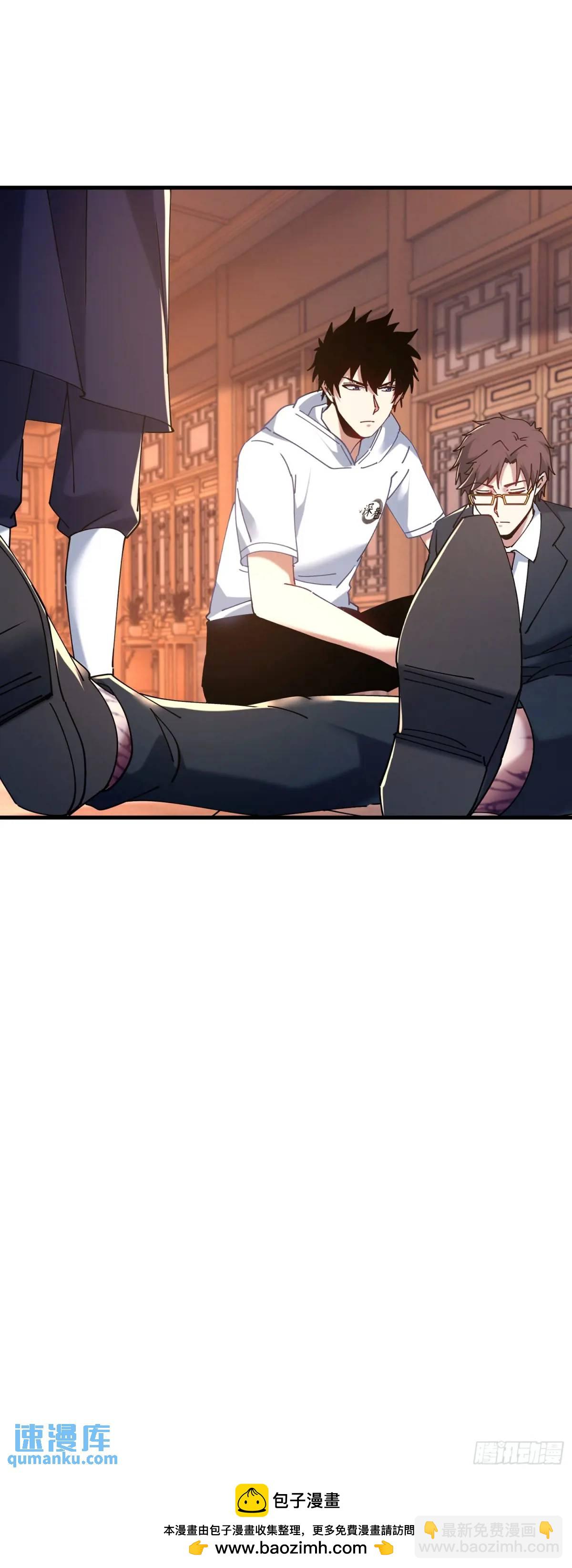 47.误入迷阵-第48话