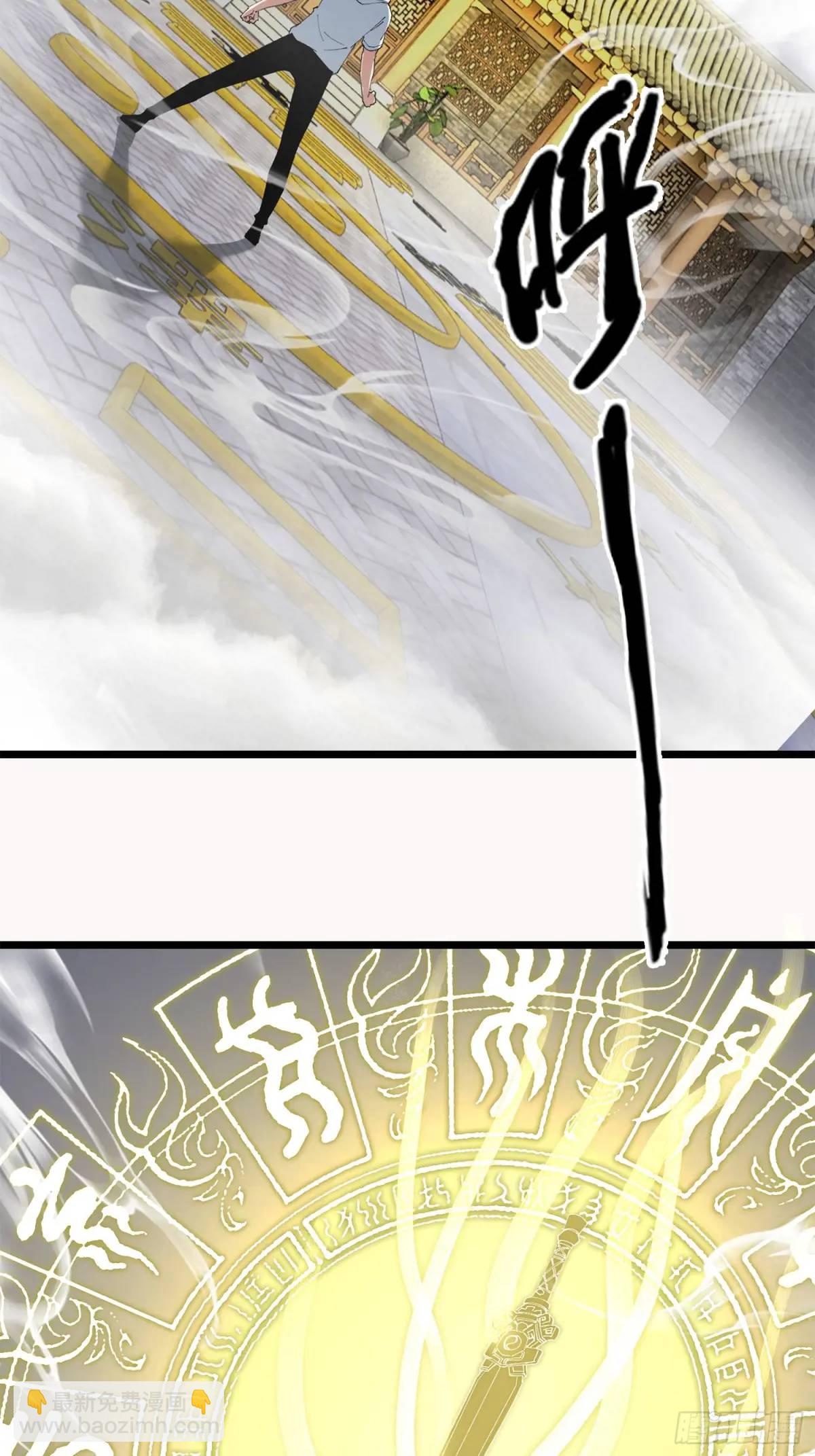 47.误入迷阵-第48话