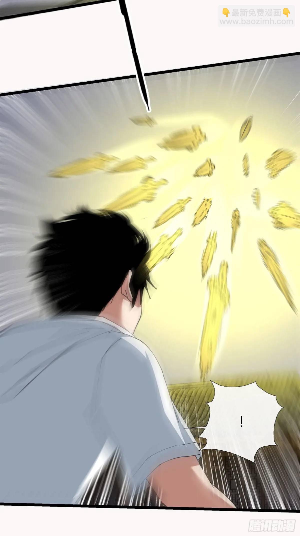 47.误入迷阵-第48话