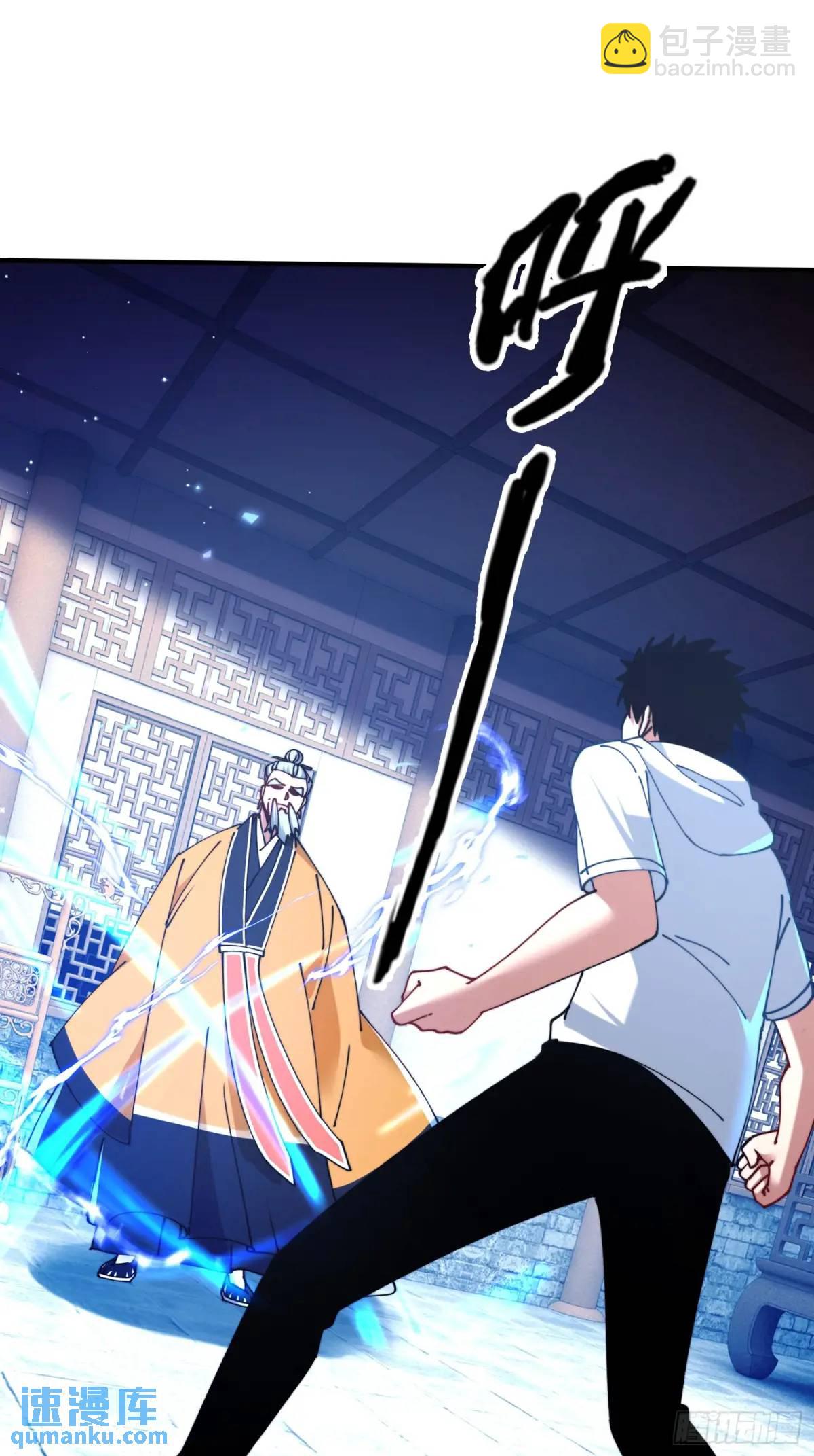 49.鬼令之印(1/2)-第50话