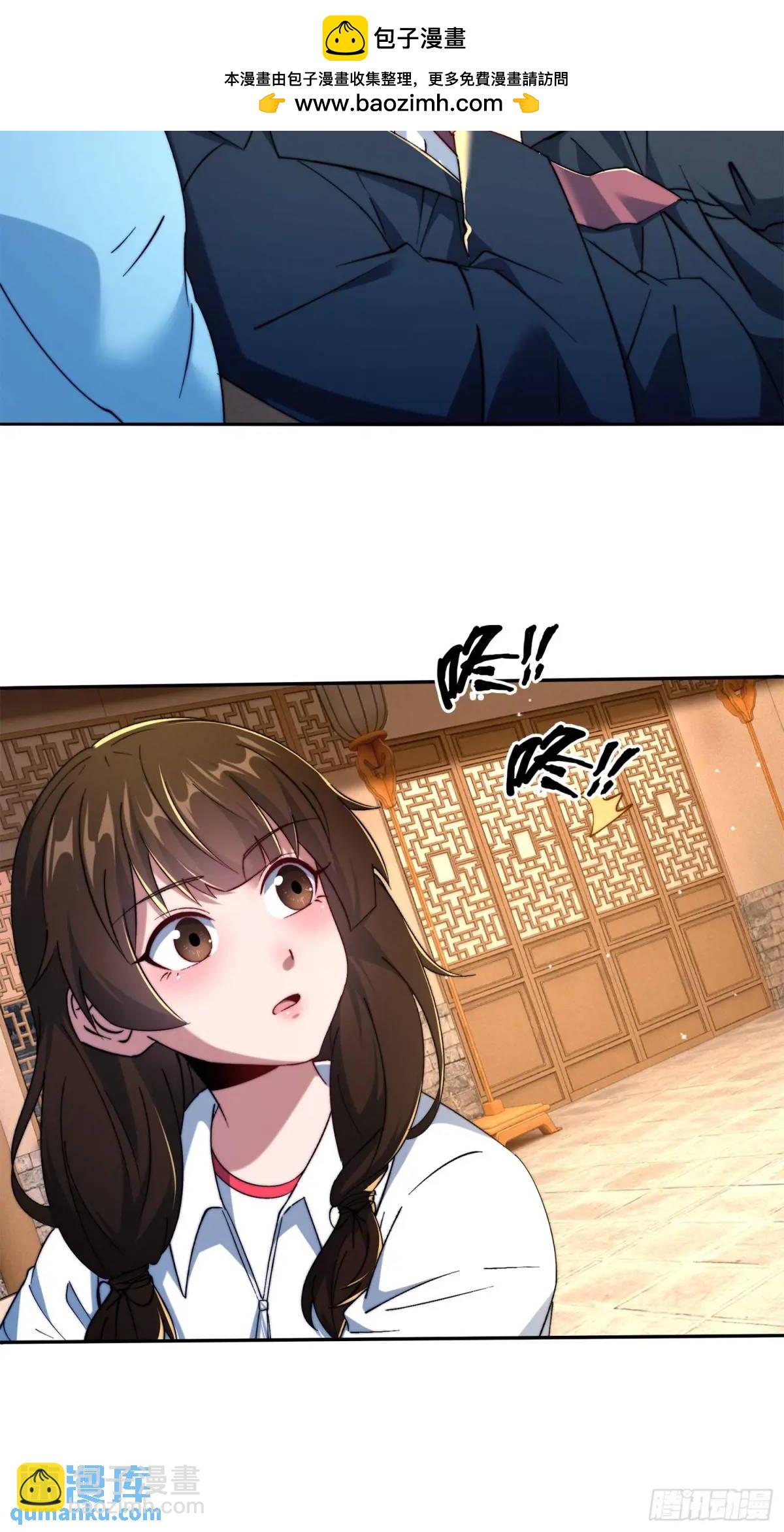 49.鬼令之印(1/2)-第50话