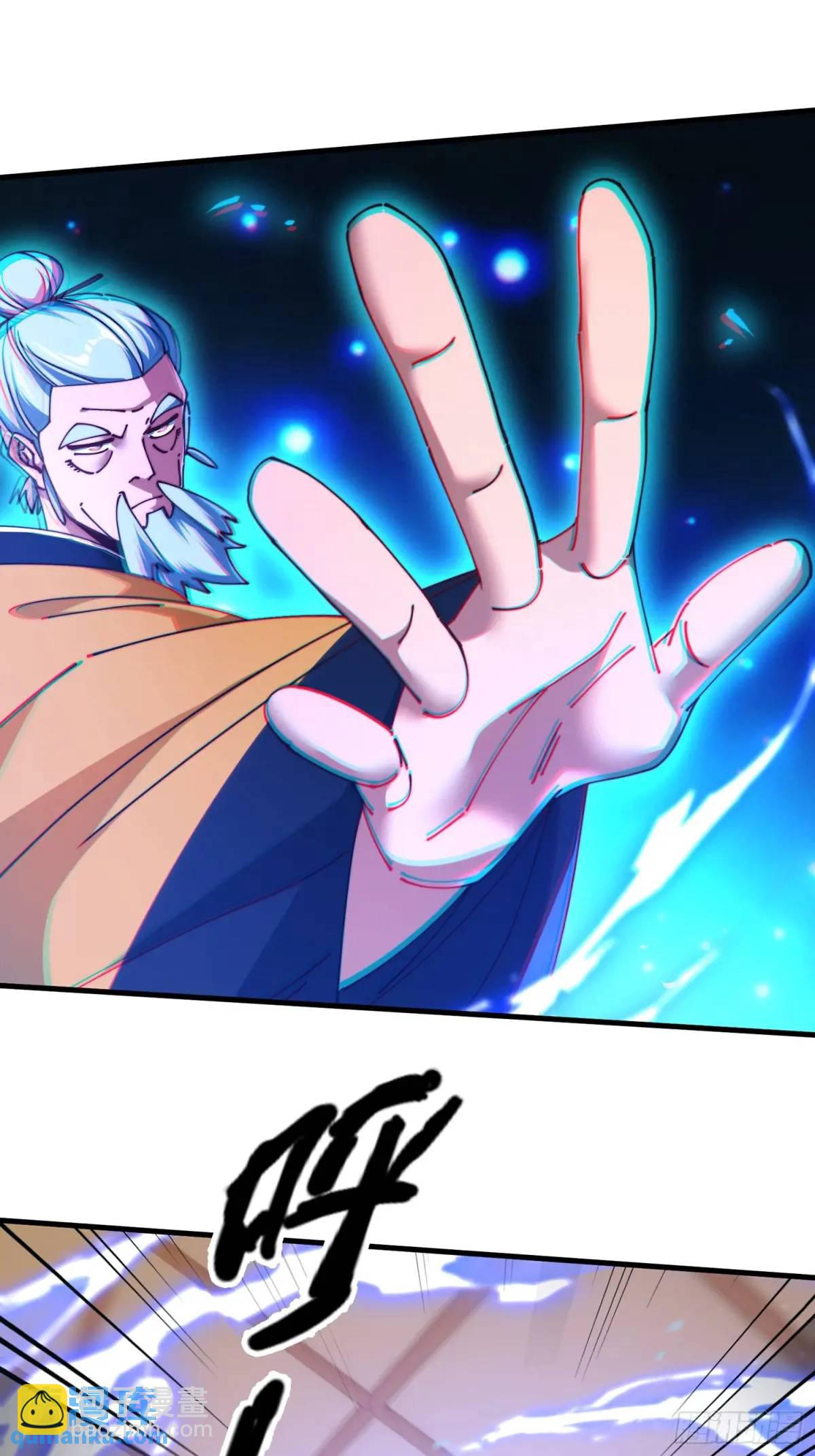 49.鬼令之印(1/2)-第50话