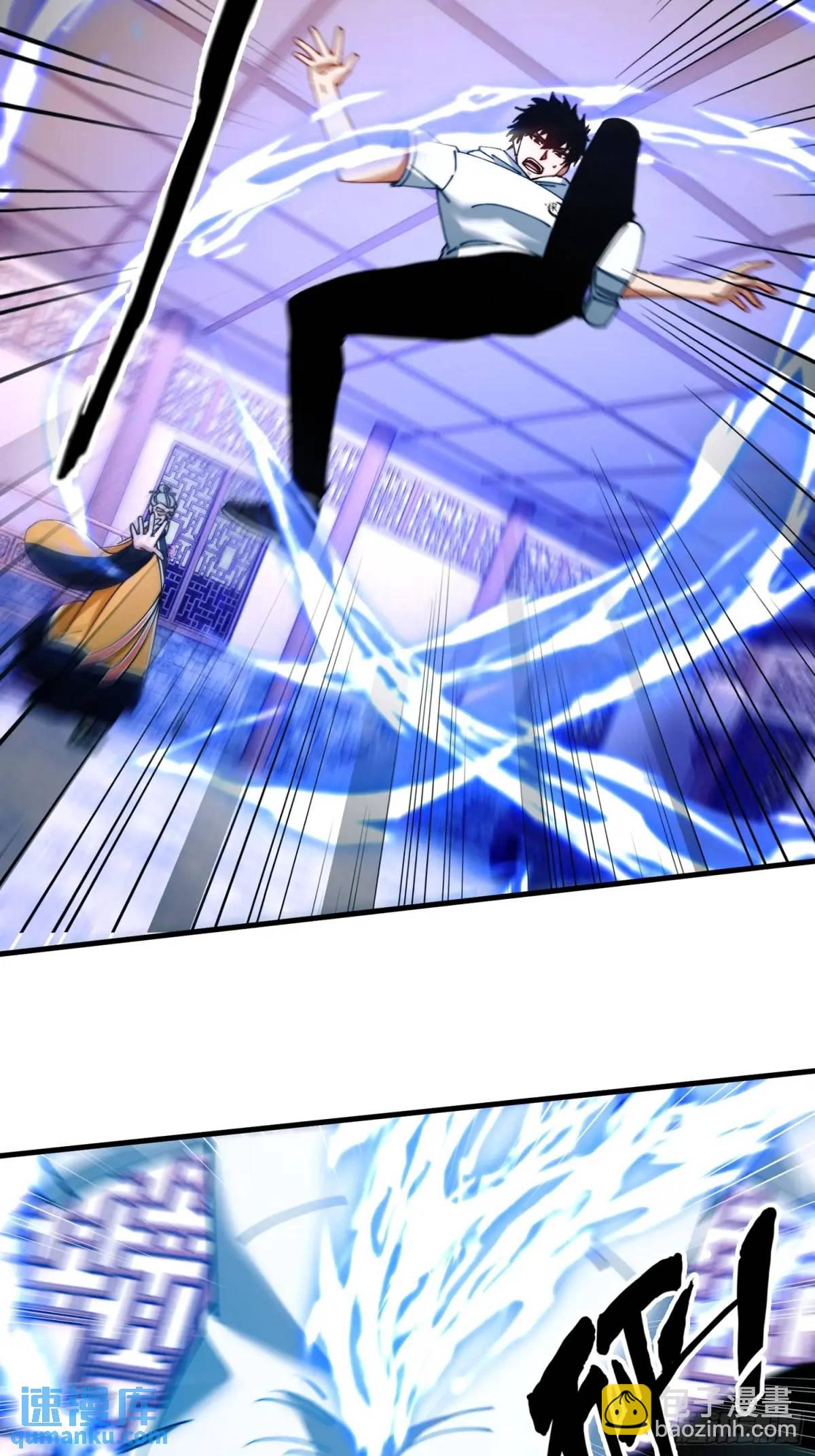 49.鬼令之印(1/2)-第50话