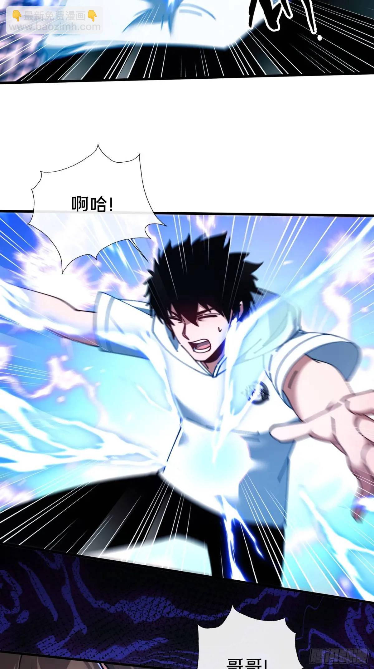 49.鬼令之印(1/2)-第50话