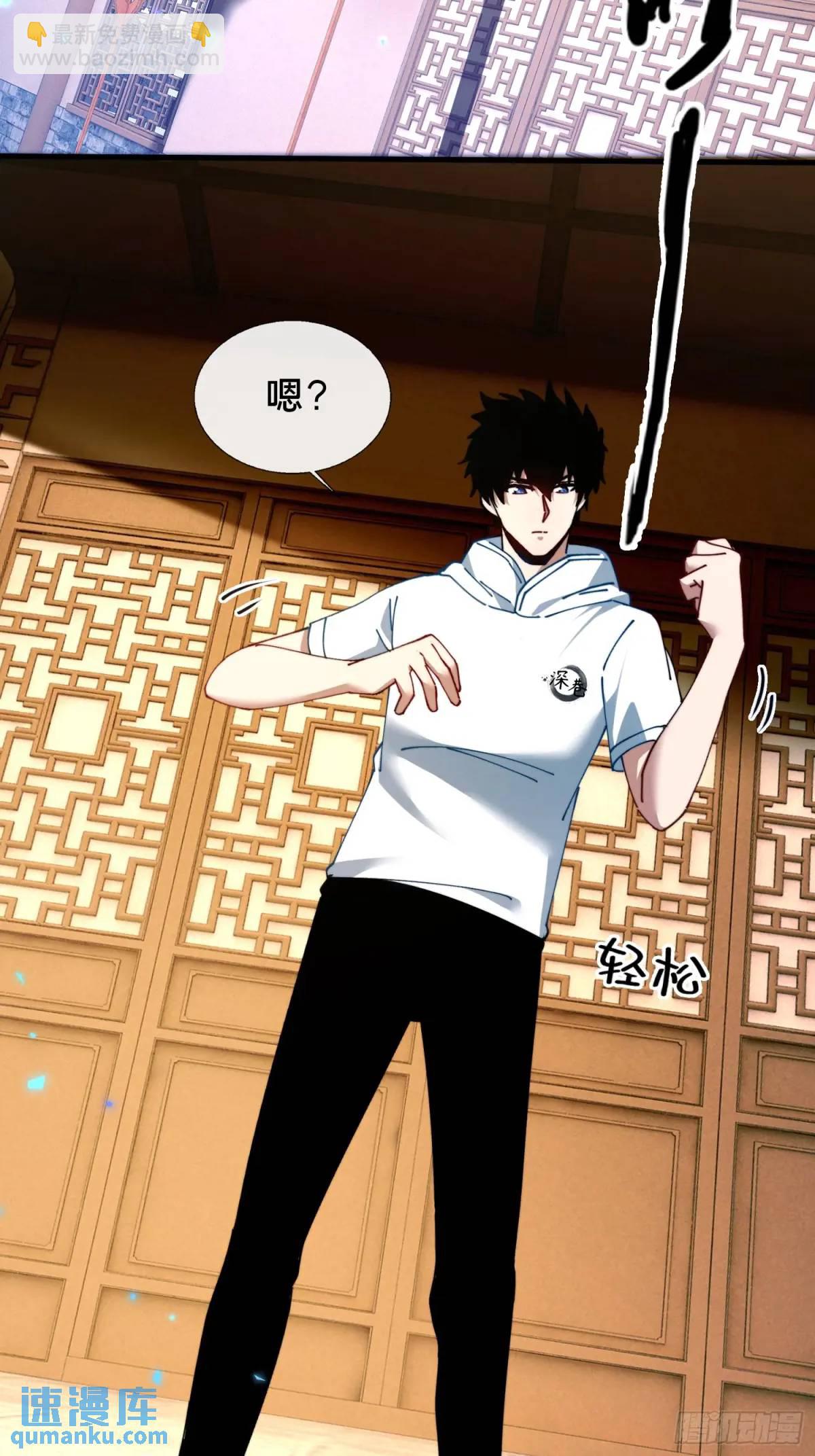 49.鬼令之印(1/2)-第50话